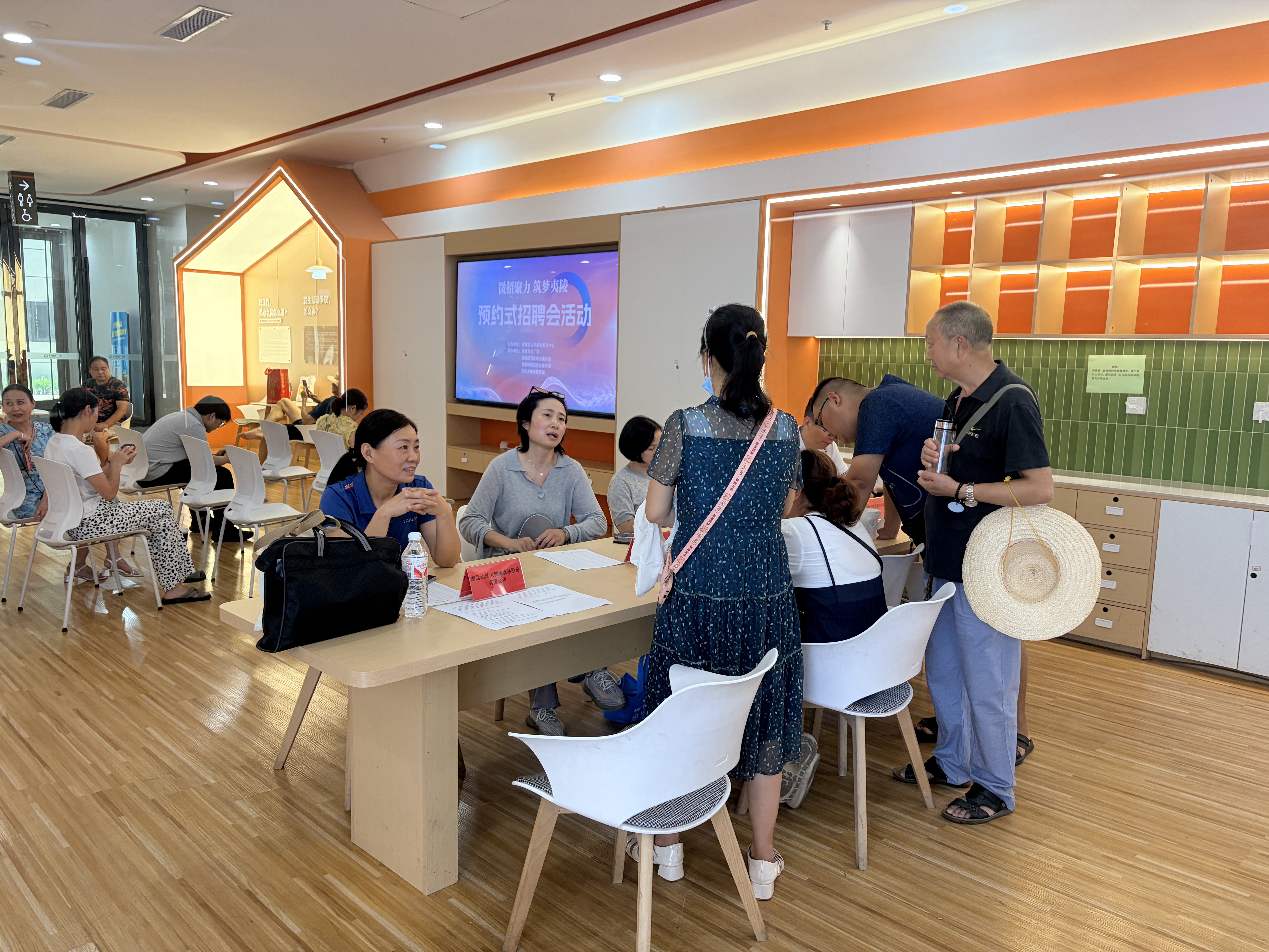 “微招聚力 筑梦夷陵”预约式招聘会活动圆满举行