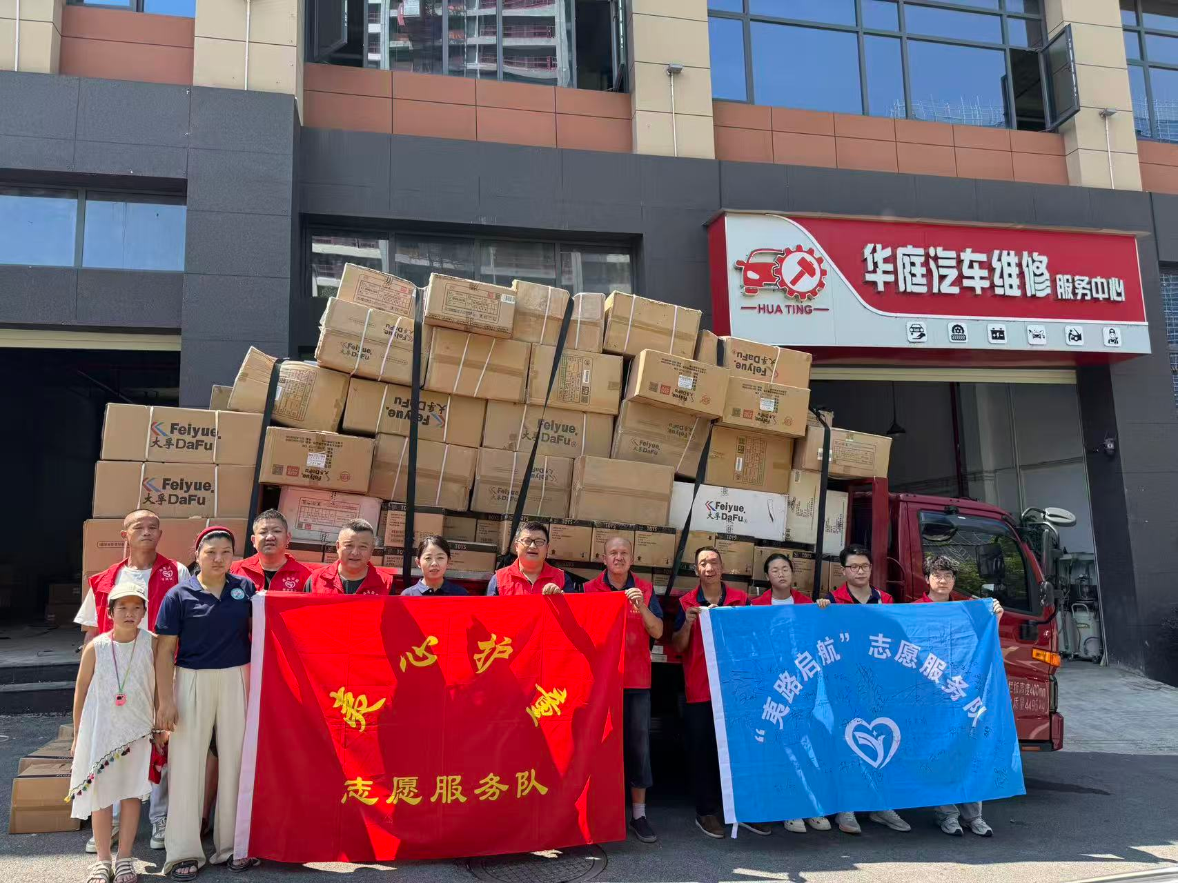 汇聚社会爱心力量 精准关爱困境儿童