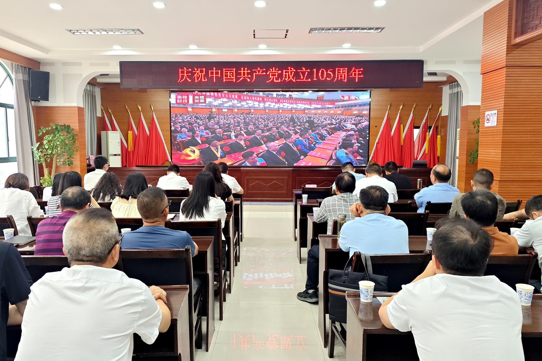 百年风华映初心 笃行不怠启新程——夷陵各地集中收看庆祝中国共产党成立105周年大会