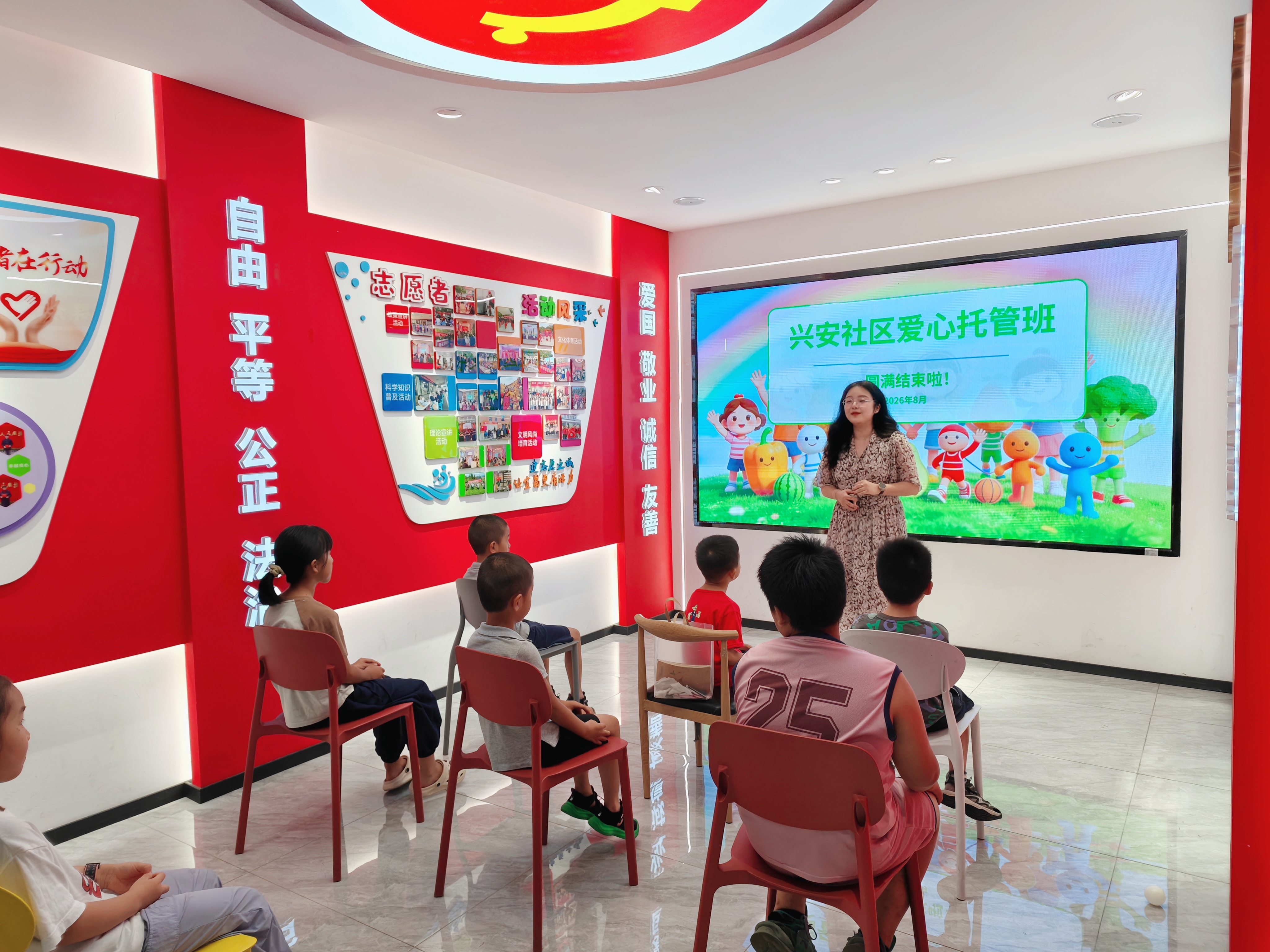 兴安社区：快乐暑托圆满落幕 温情相伴收获成长