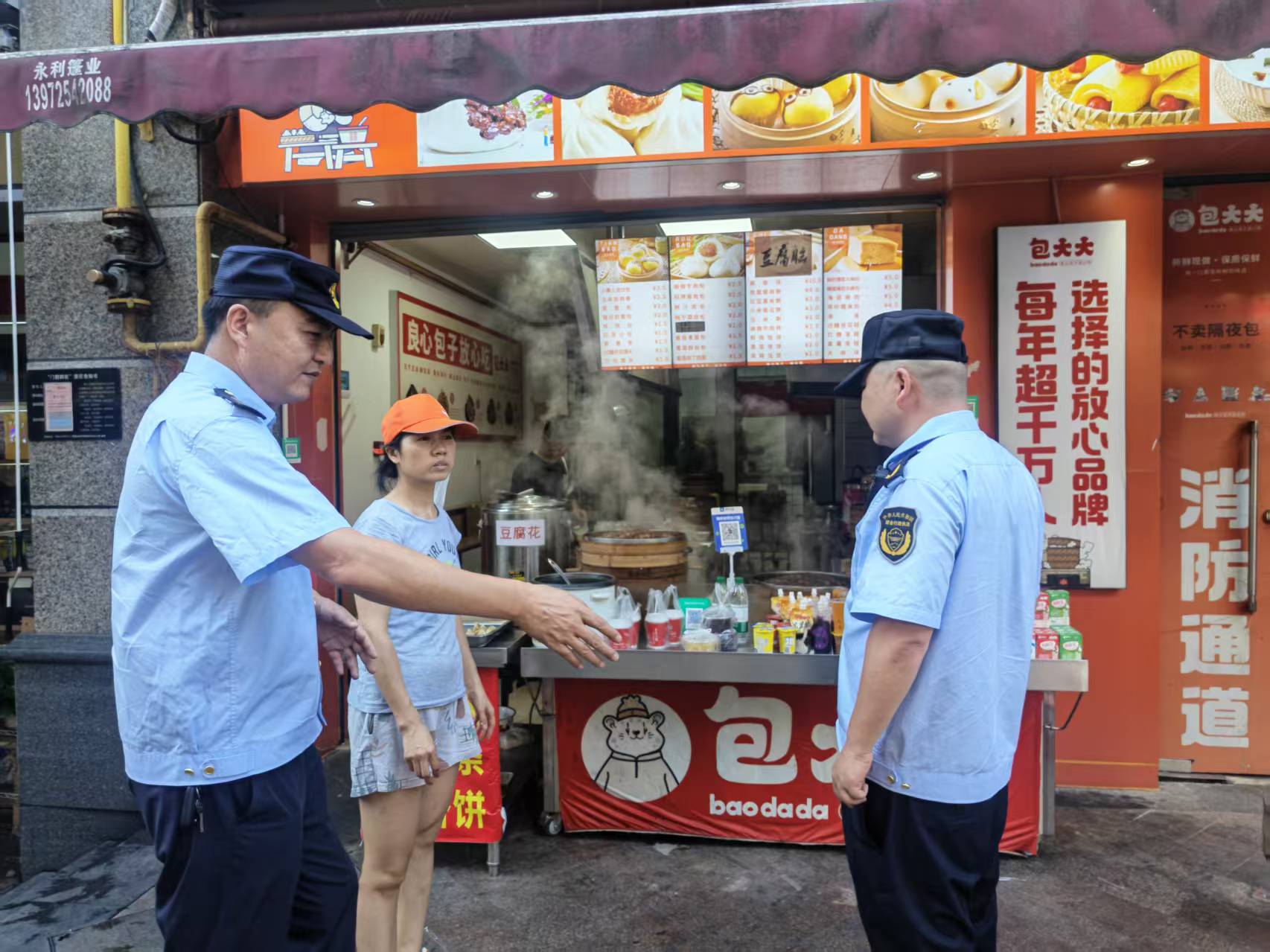 提前护航开学季 守护校园周边好环境