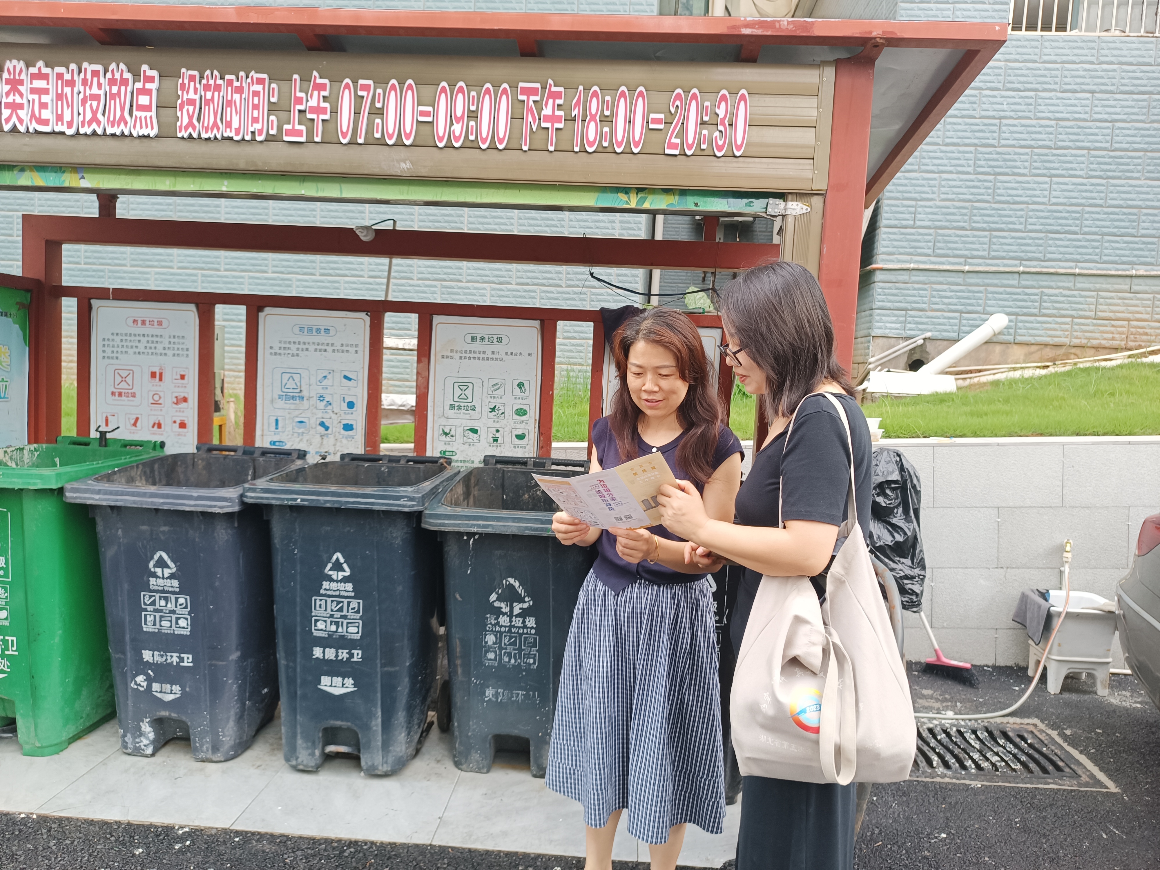 永兴社区：宣传垃圾分类 共建洁净社区