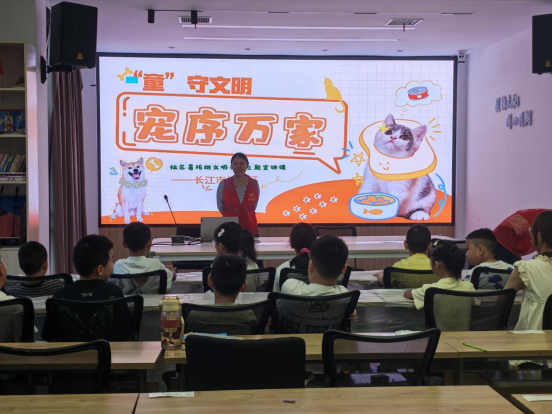 长江市场社区开展文明养宠主题活动