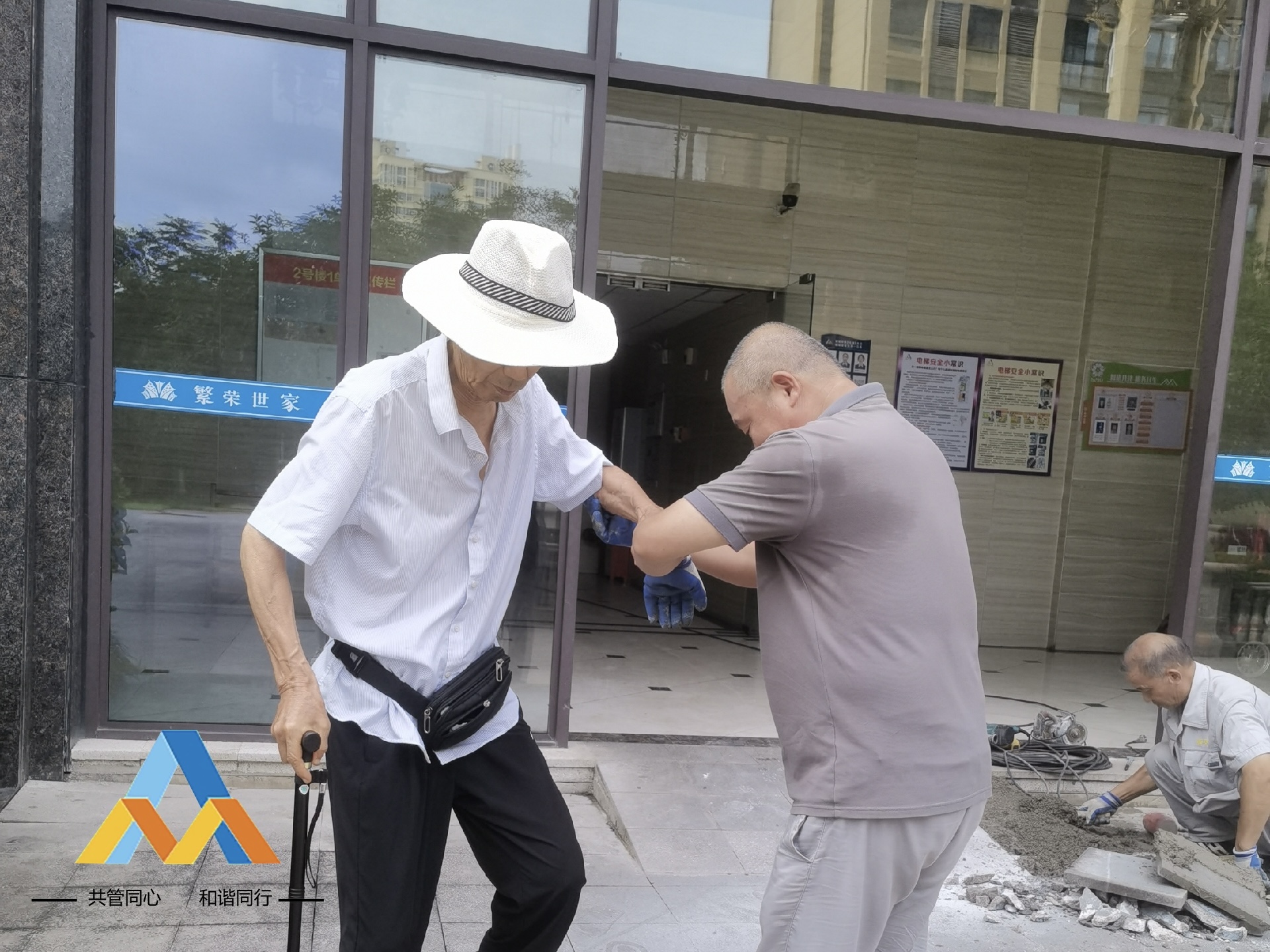 东城社区：微改造暖民心