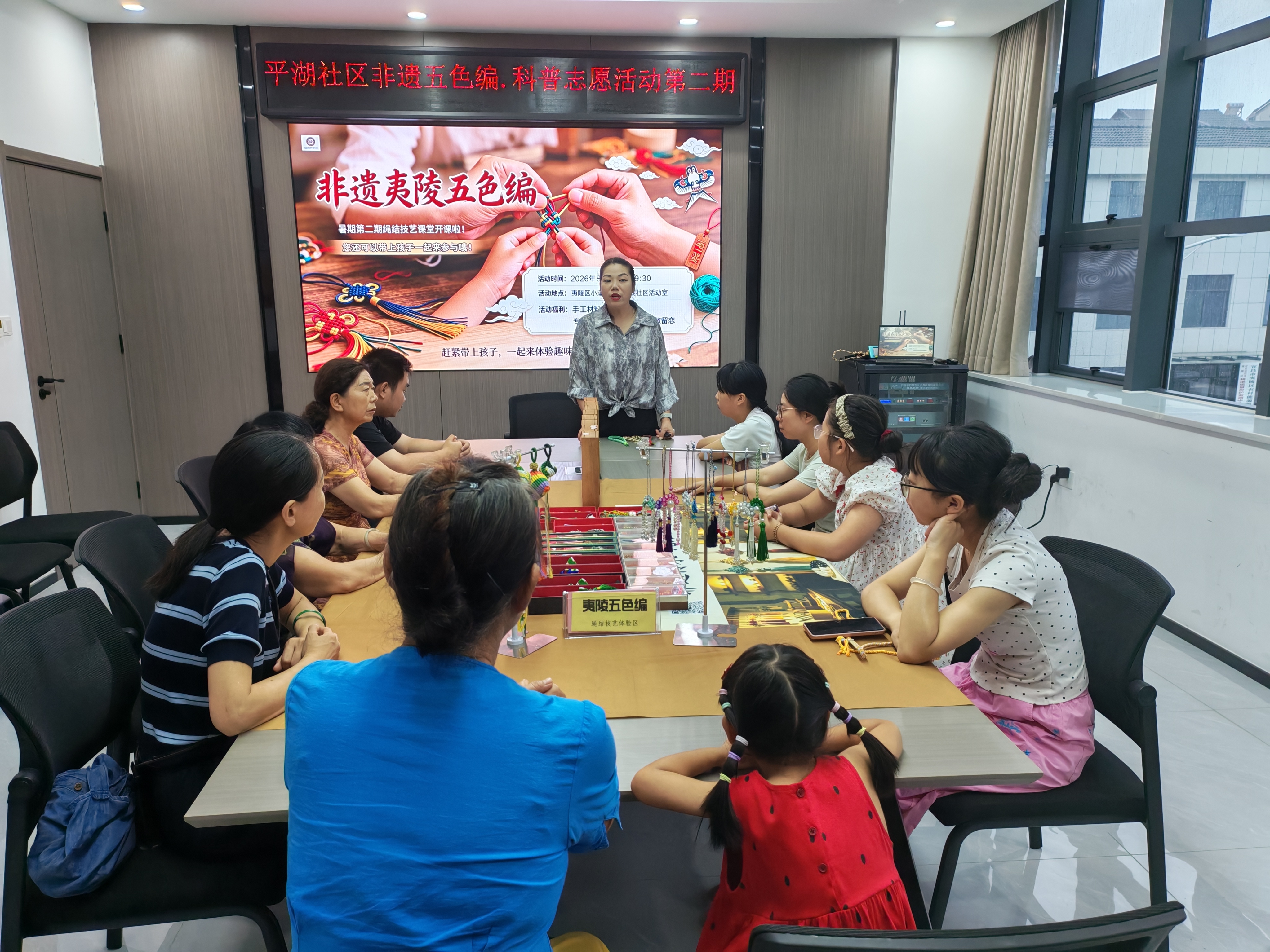 平湖社区：指尖传非遗 彩绳润社区