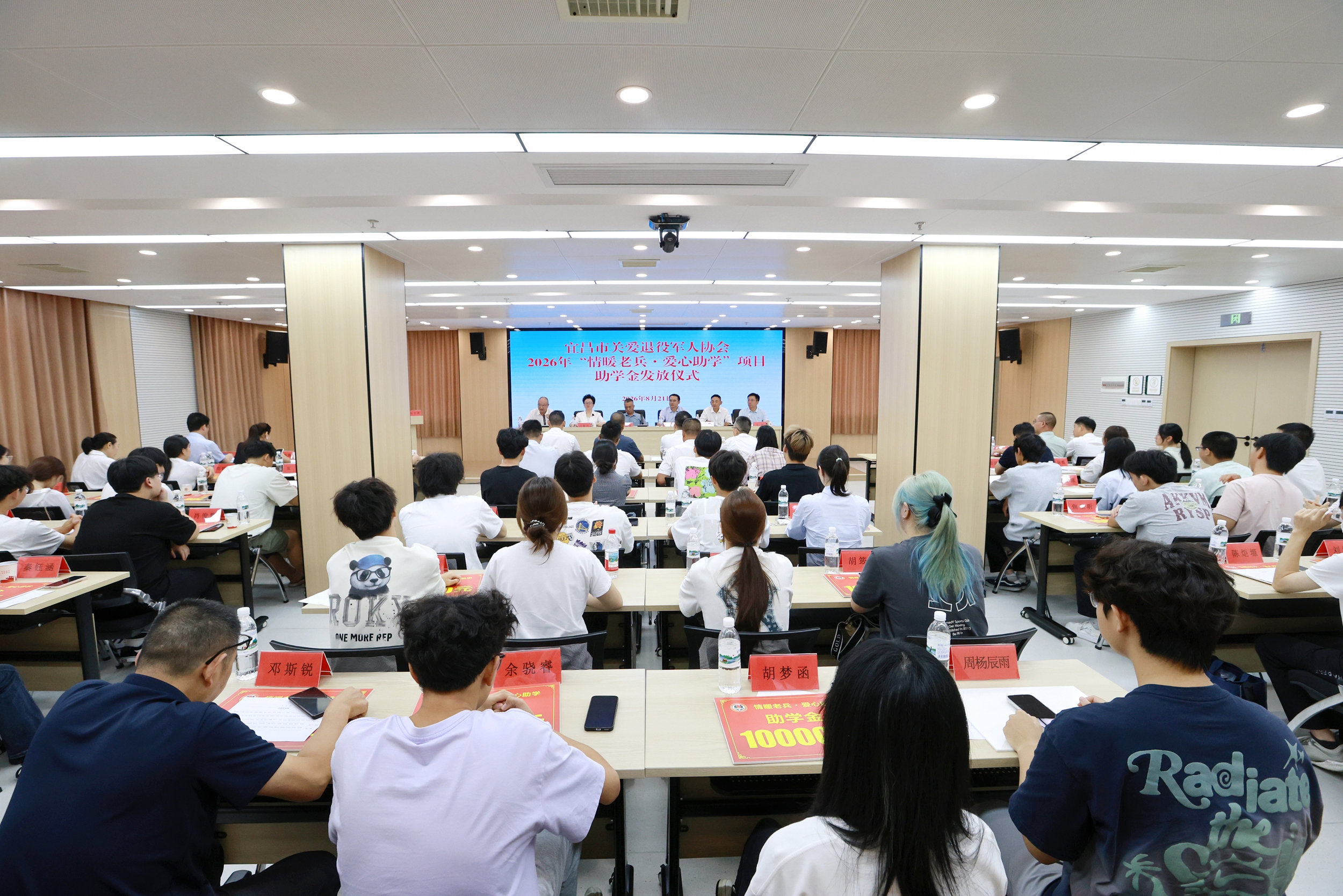 爱心加码 公益助学 稻花香持续护航退役军人子女大学梦