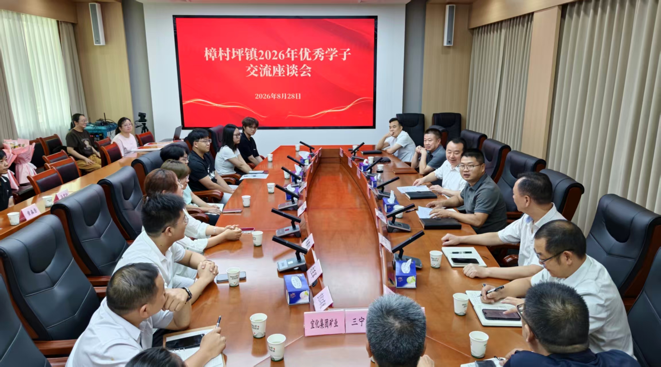 樟村坪镇召开2026年优秀学子交流座谈会