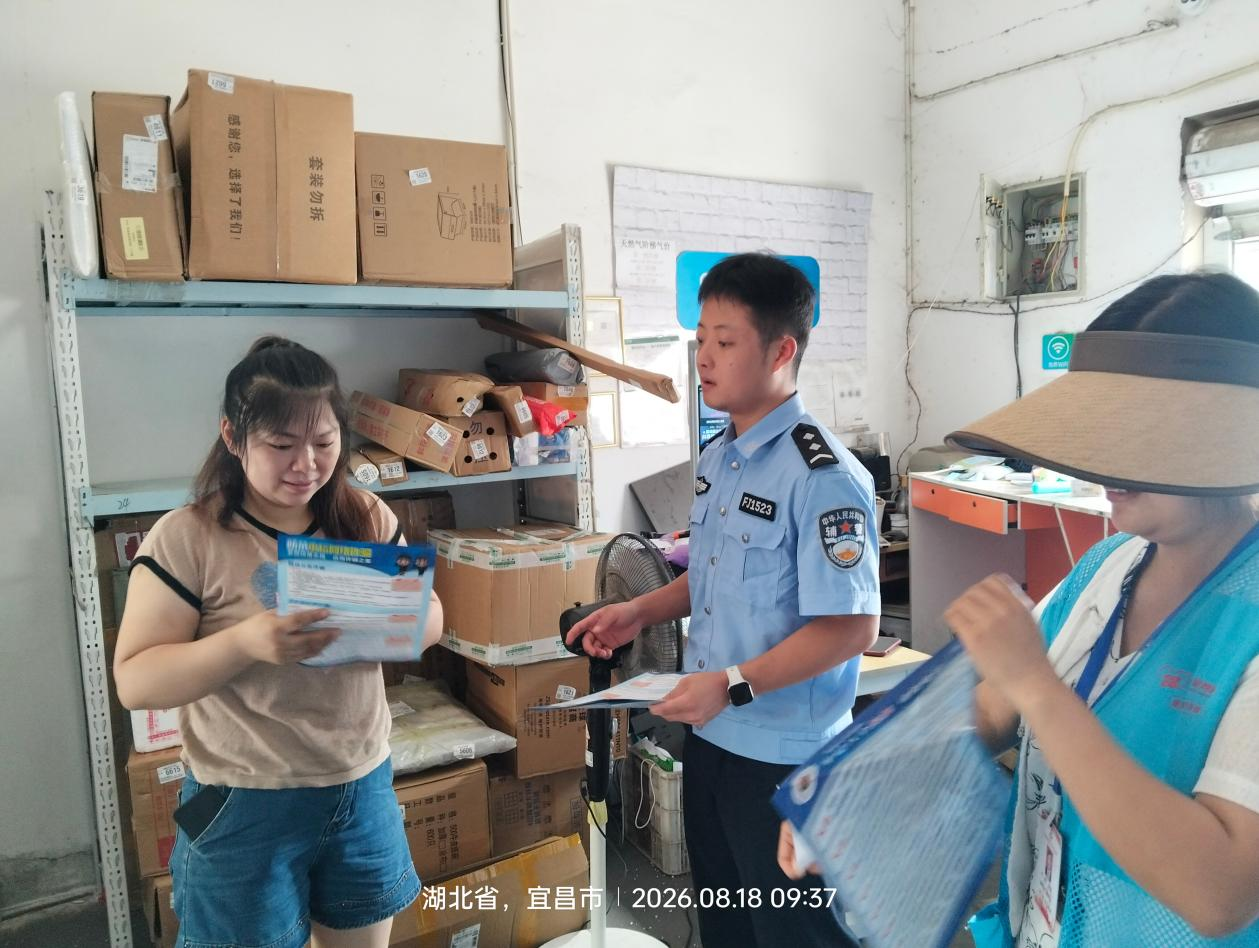 锦湖社区：警格联动入商铺 反诈宣传护平安