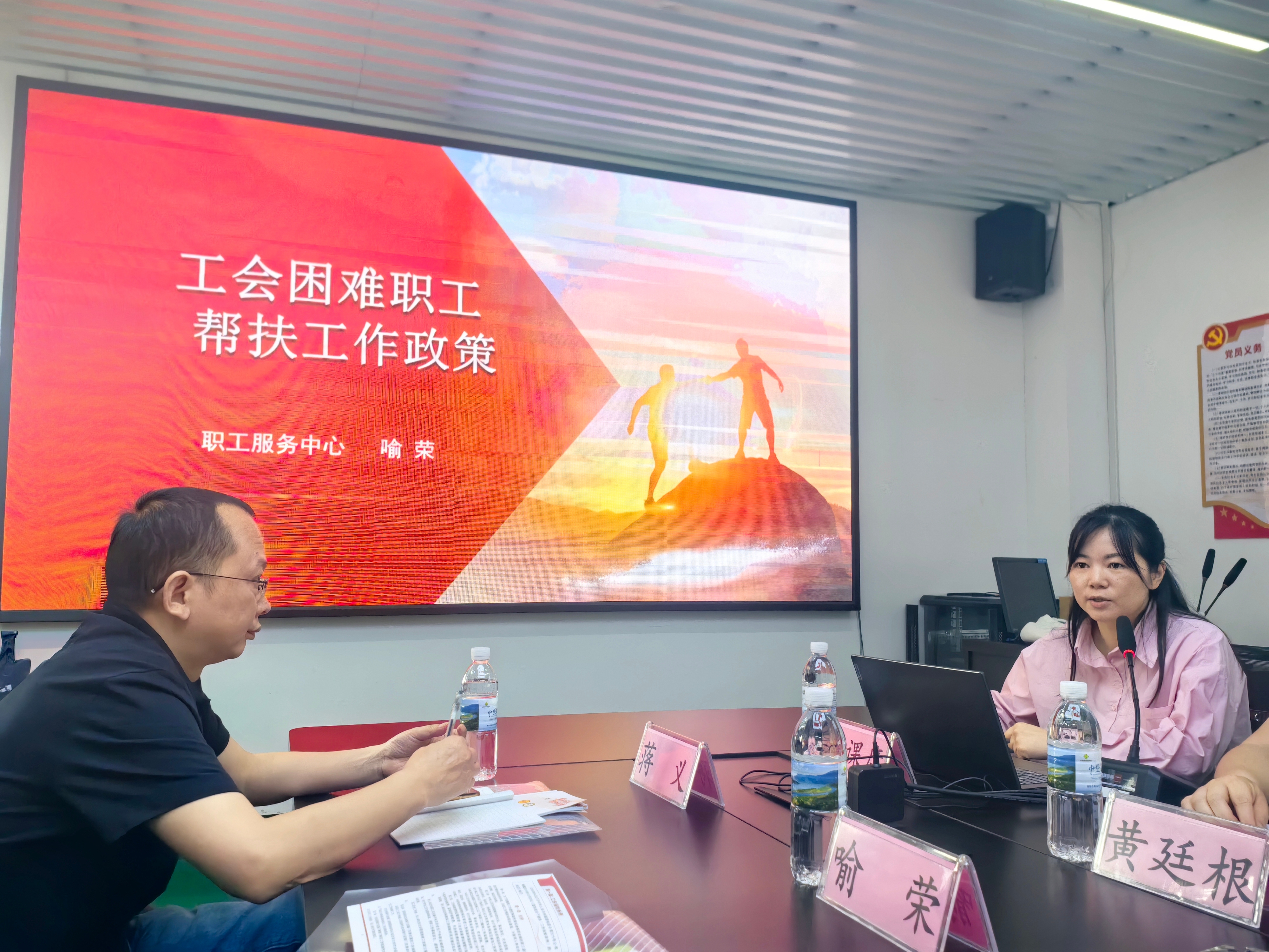 从“你来问”到“我去办” 夷陵区总工会推行“政策找人”帮扶新模式