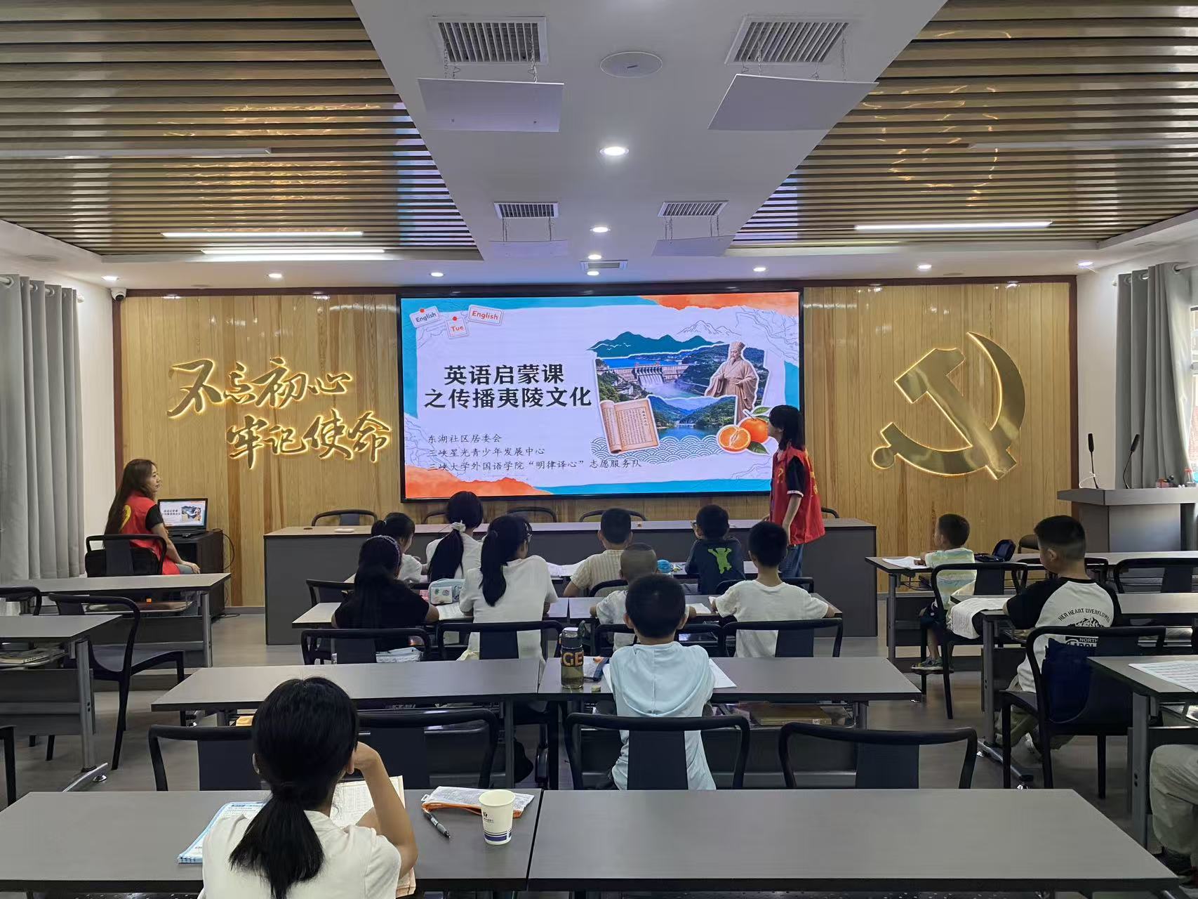 东湖社区：双语启智绽风华 英文课堂传夷陵