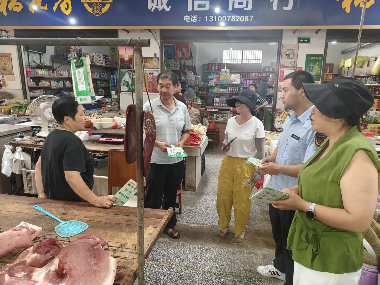 三斗坪镇开展野生动物保护宣传 筑牢生态安全防线