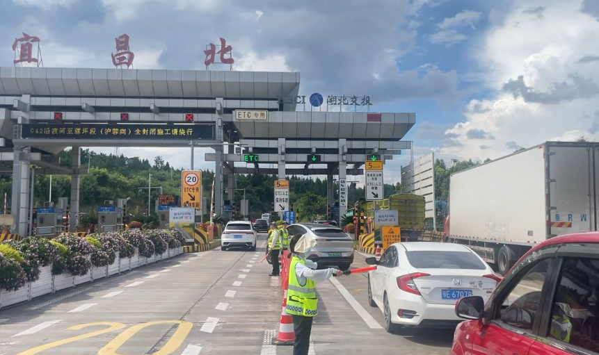宜昌北收费站：“硬核”分流守护省际大动脉畅通