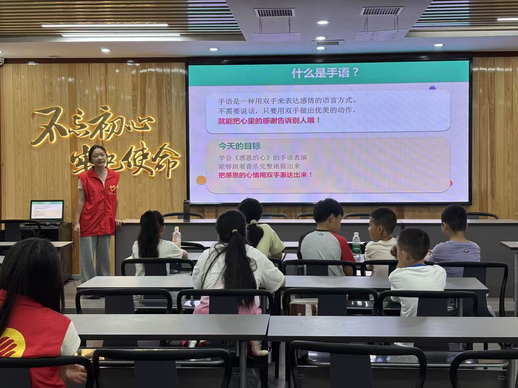 东湖社区：手语传恩 心灵共情