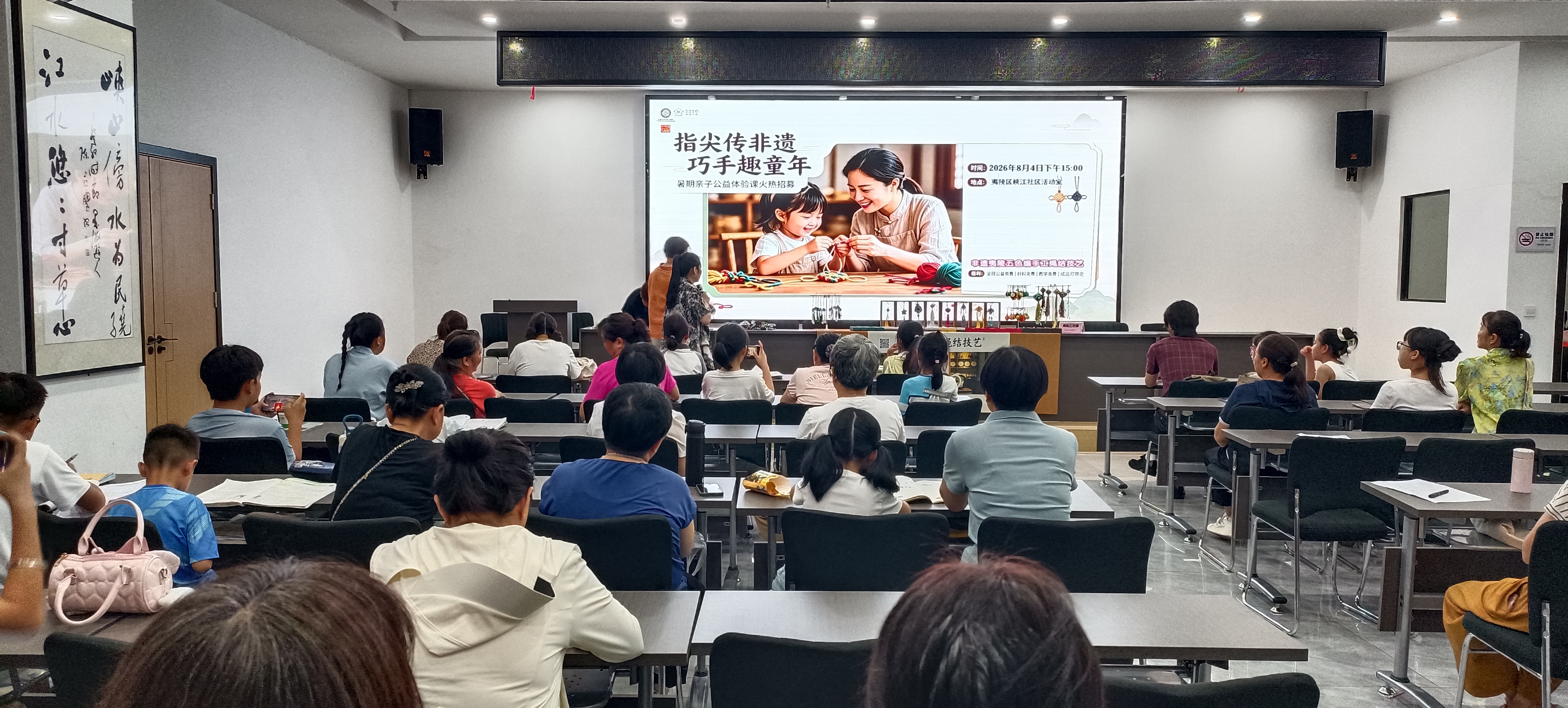 峡江社区：指尖传承非遗 巧手点亮童夏