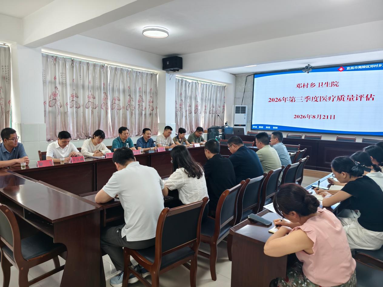 质控评估下基层 把脉问诊促提升