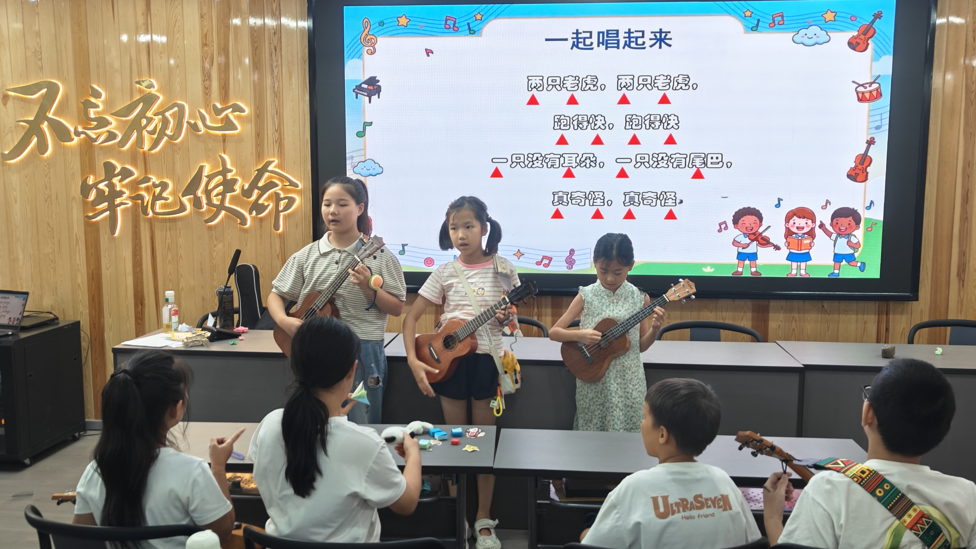 东湖社区：校地携手奏乐章 尤克里里点亮缤纷暑假