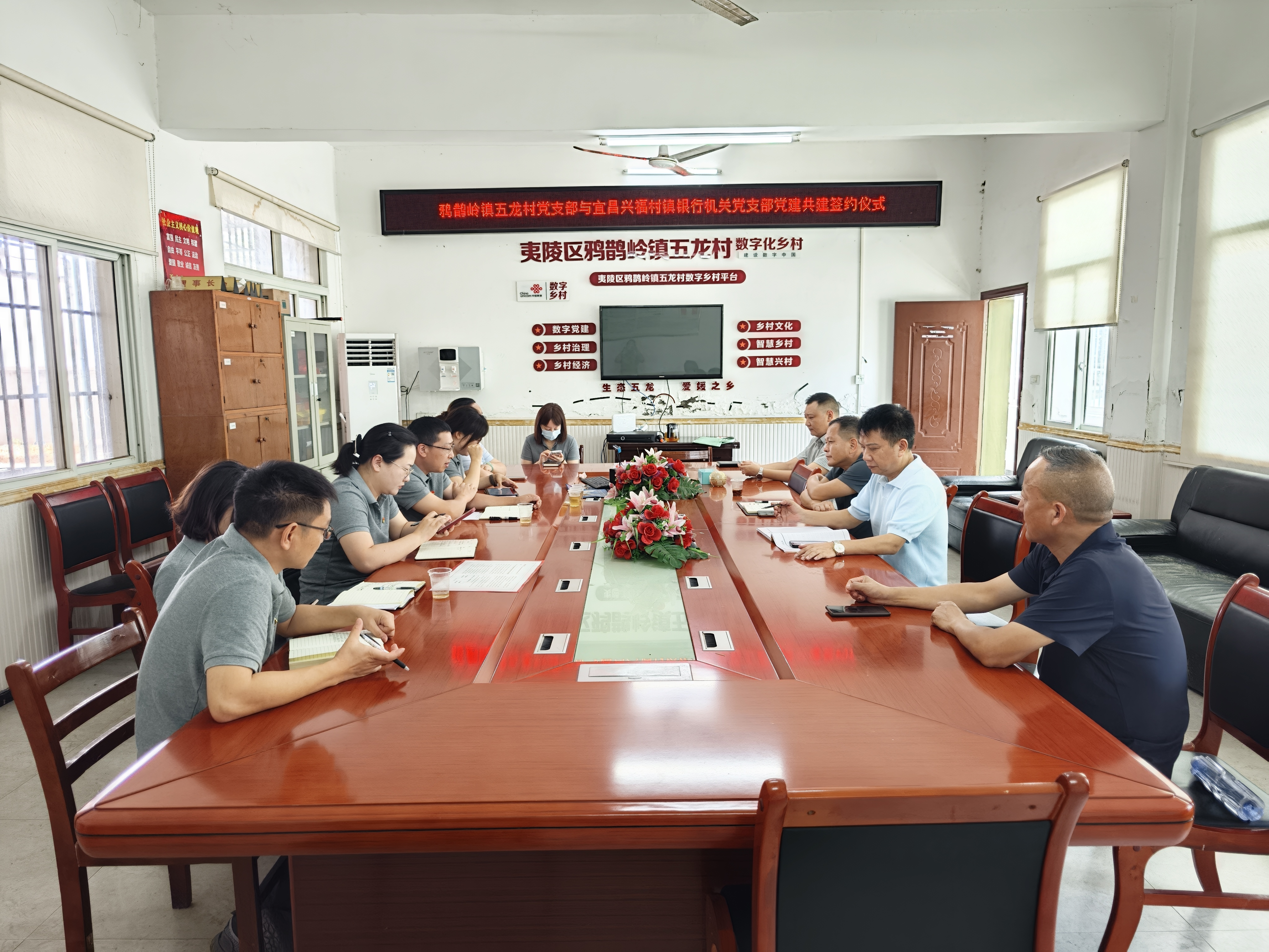 鸦鹊岭镇：党建共建聚合力 金融赋能促振兴