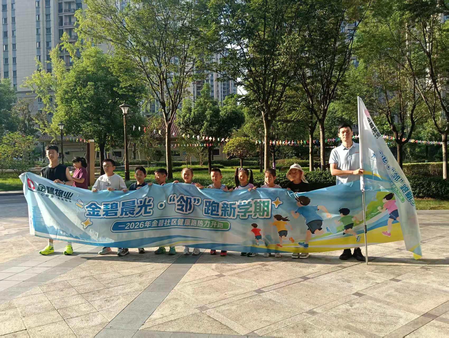 锦湖社区：晨光奔跑收心蓄力 活力满满迎接新学期