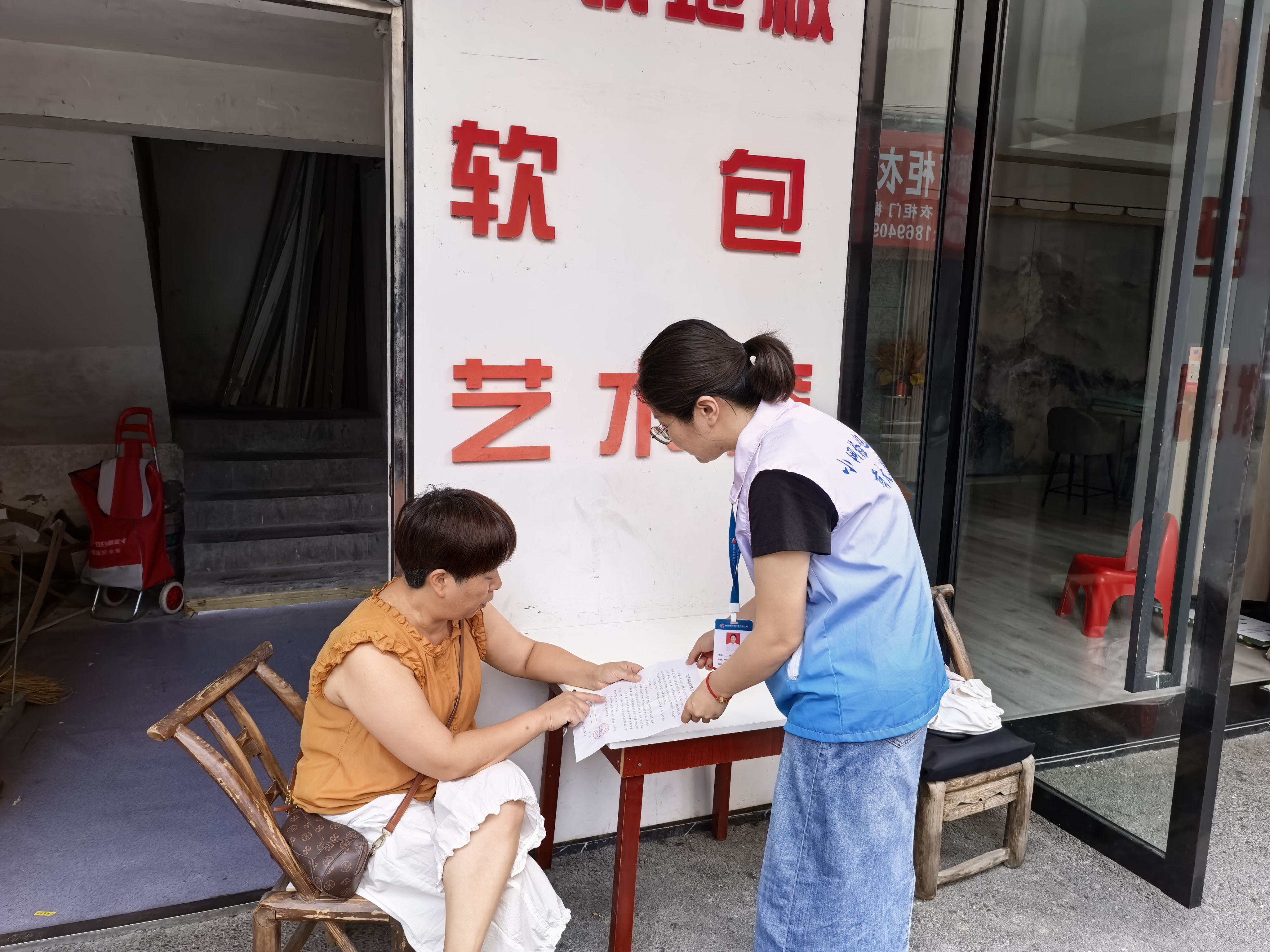 长江市场社区：错峰入户广宣传 精准摸清流动底数