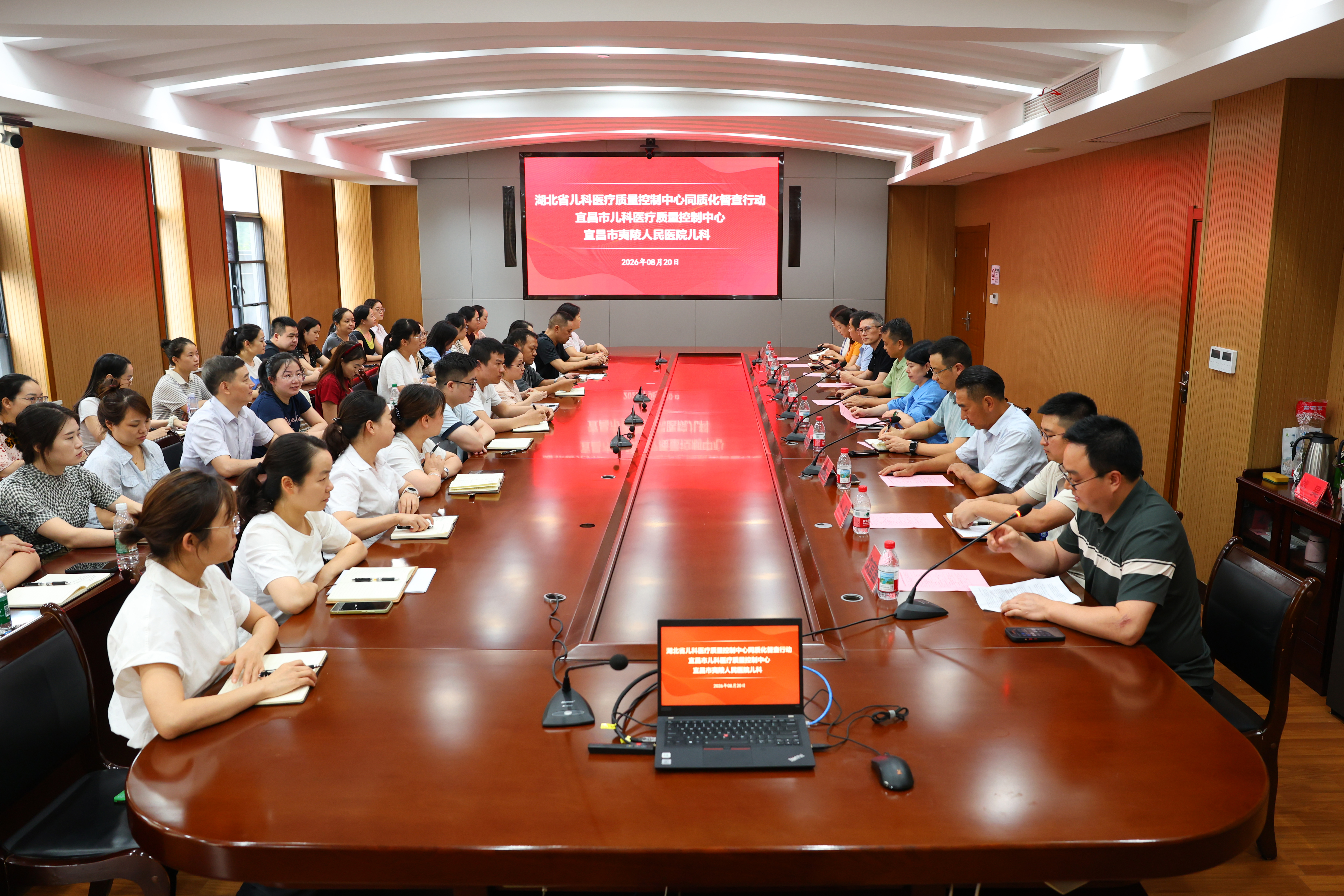 夷陵人民医院儿科获授“湖北省儿童专科联盟常务理事单位”