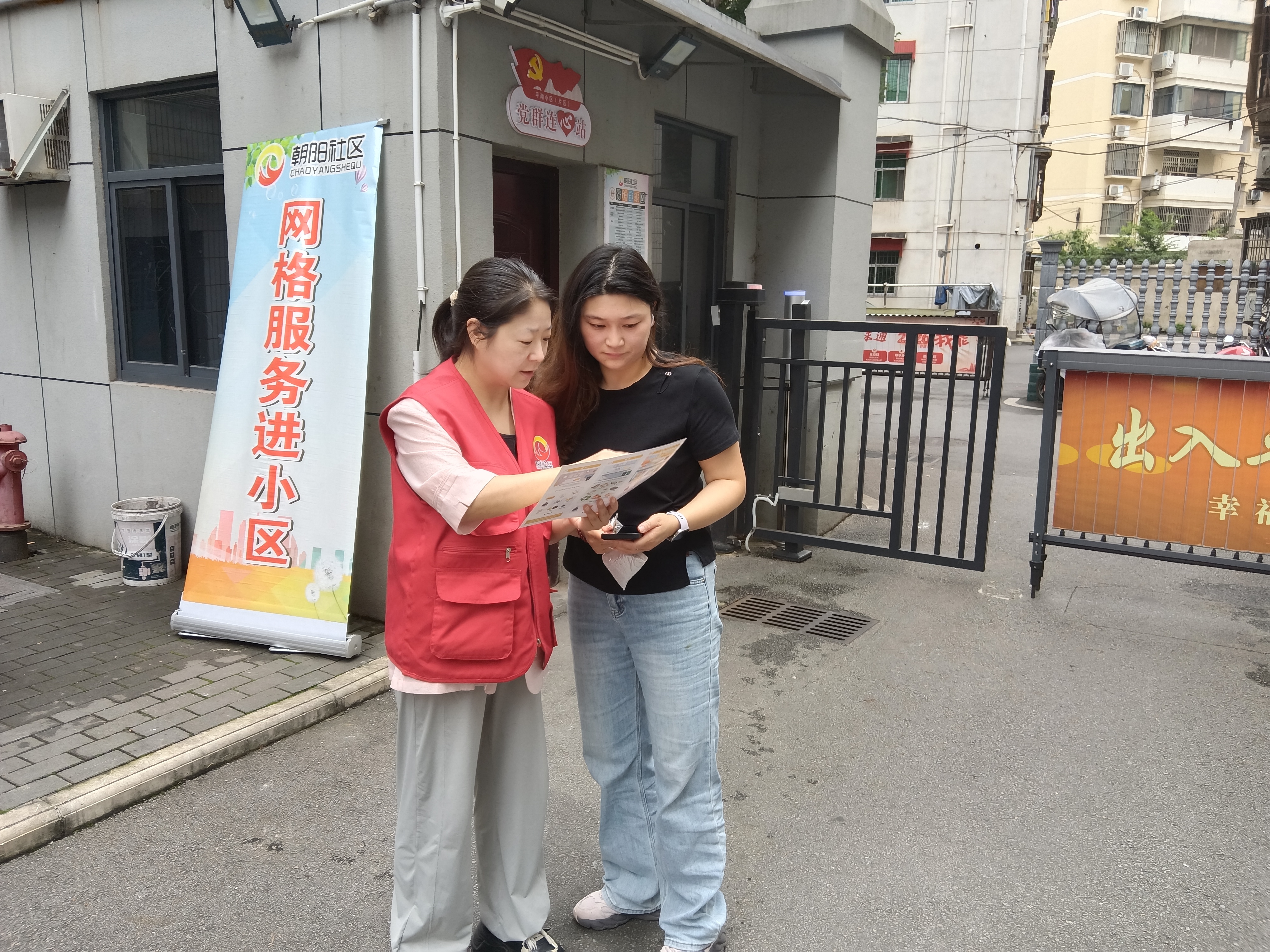 朝阳社区：垃圾分类科普知识进小区