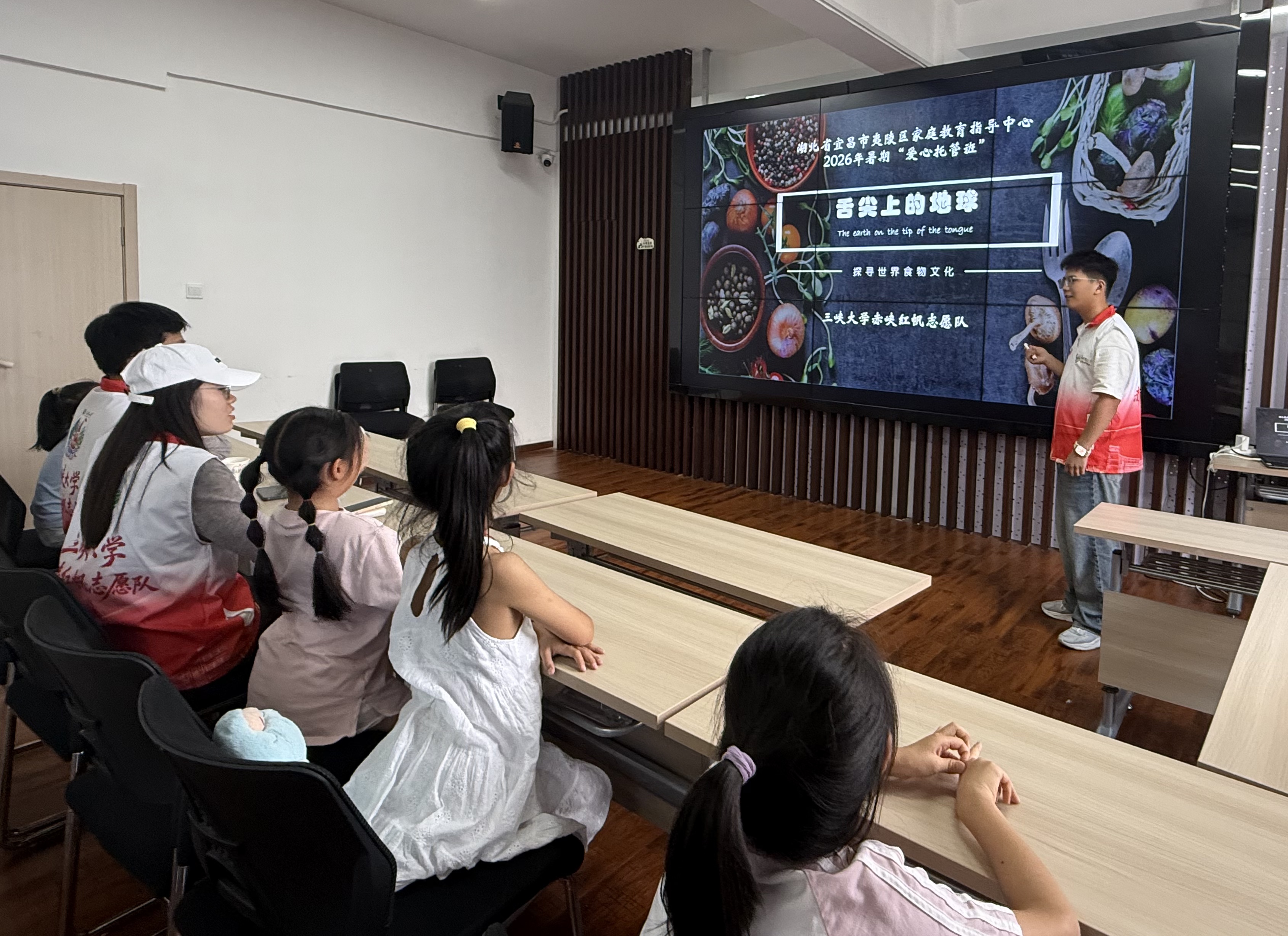 夷陵区家庭教育指导中心：品味环球美食 感知多元文化
