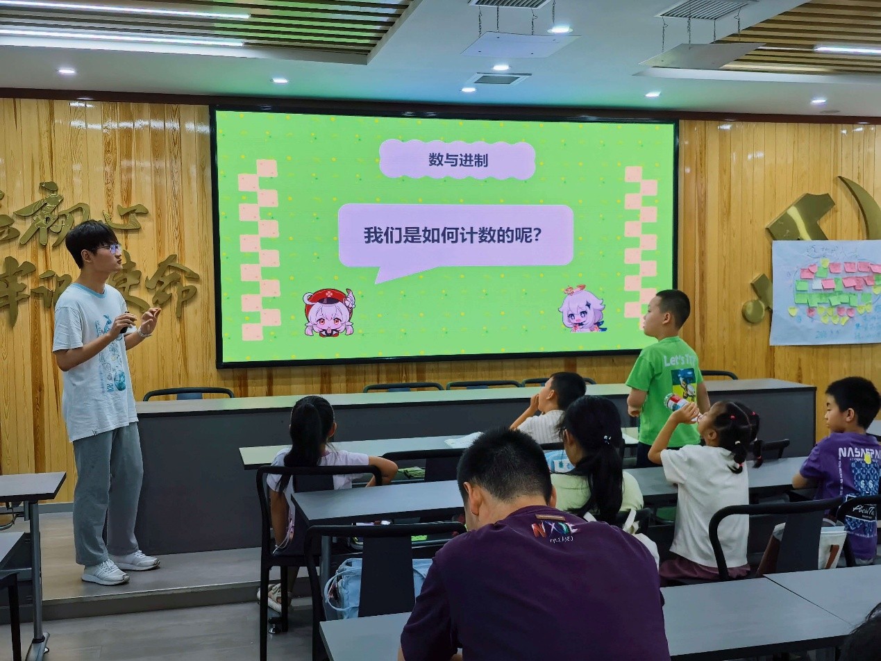 东湖社区：探秘数制启智慧 解码逻辑伴成长