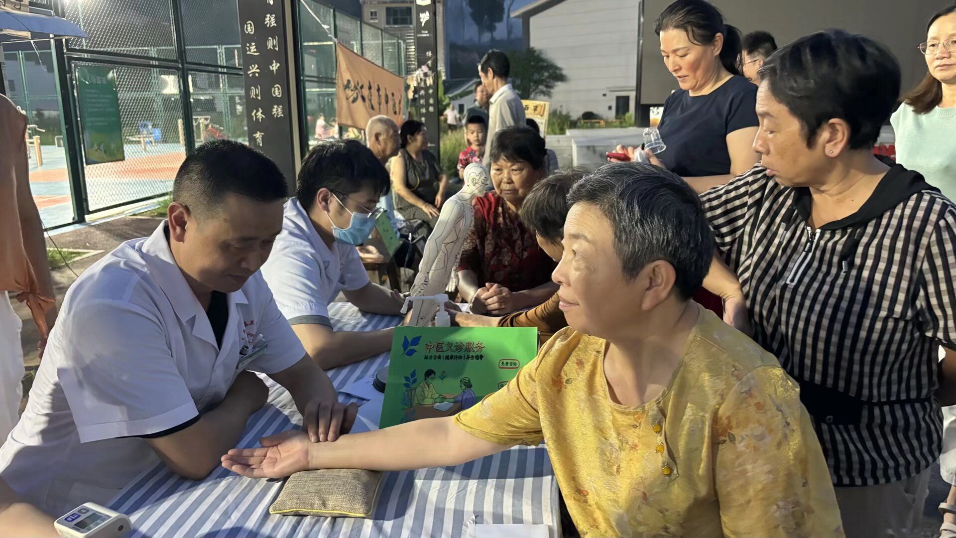 本草飘香润乡野 中医市集暖民心