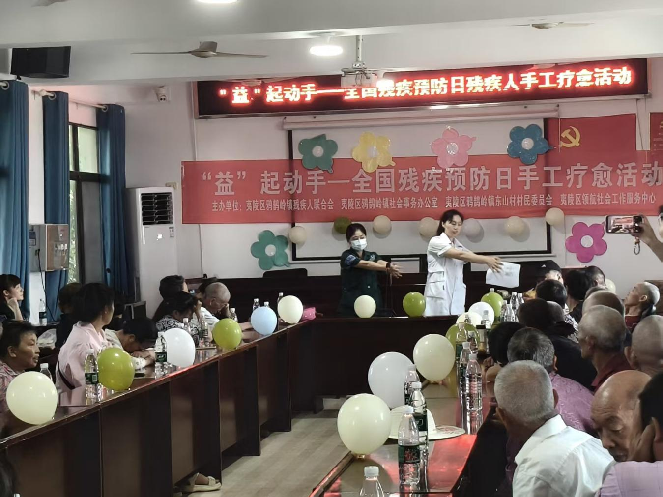 鸦鹊岭镇中心卫生院：残疾预防日 “益”起护健康
