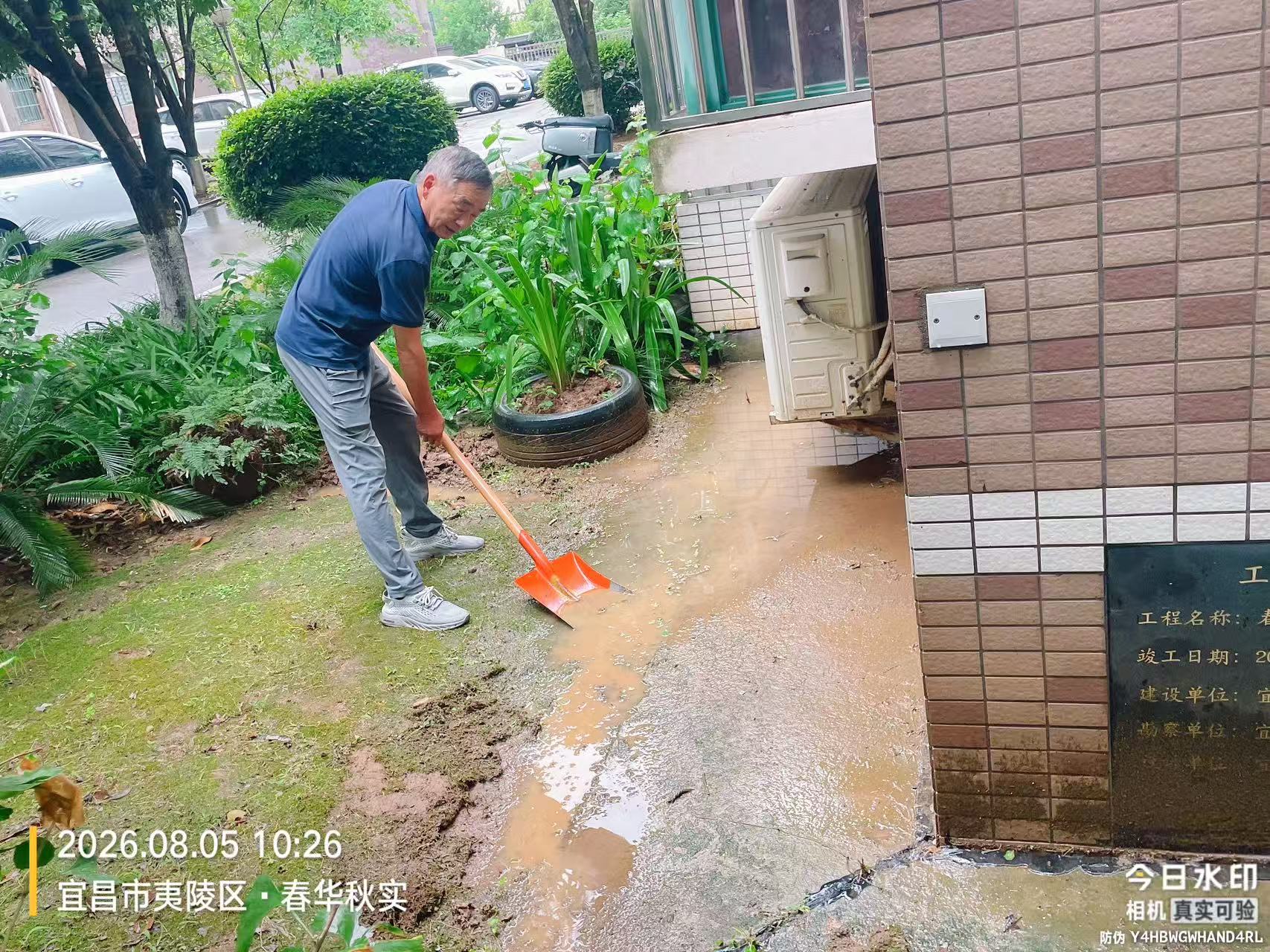 东城社区：做好极端天气防范 物业清理排查守护小区安全