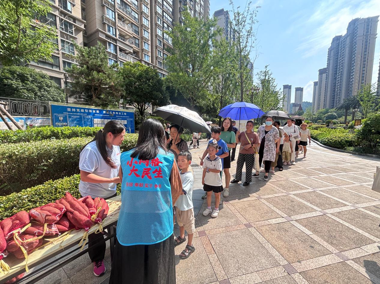 锦湖社区：浓情七夕聚邻里 清甜好物暖家园