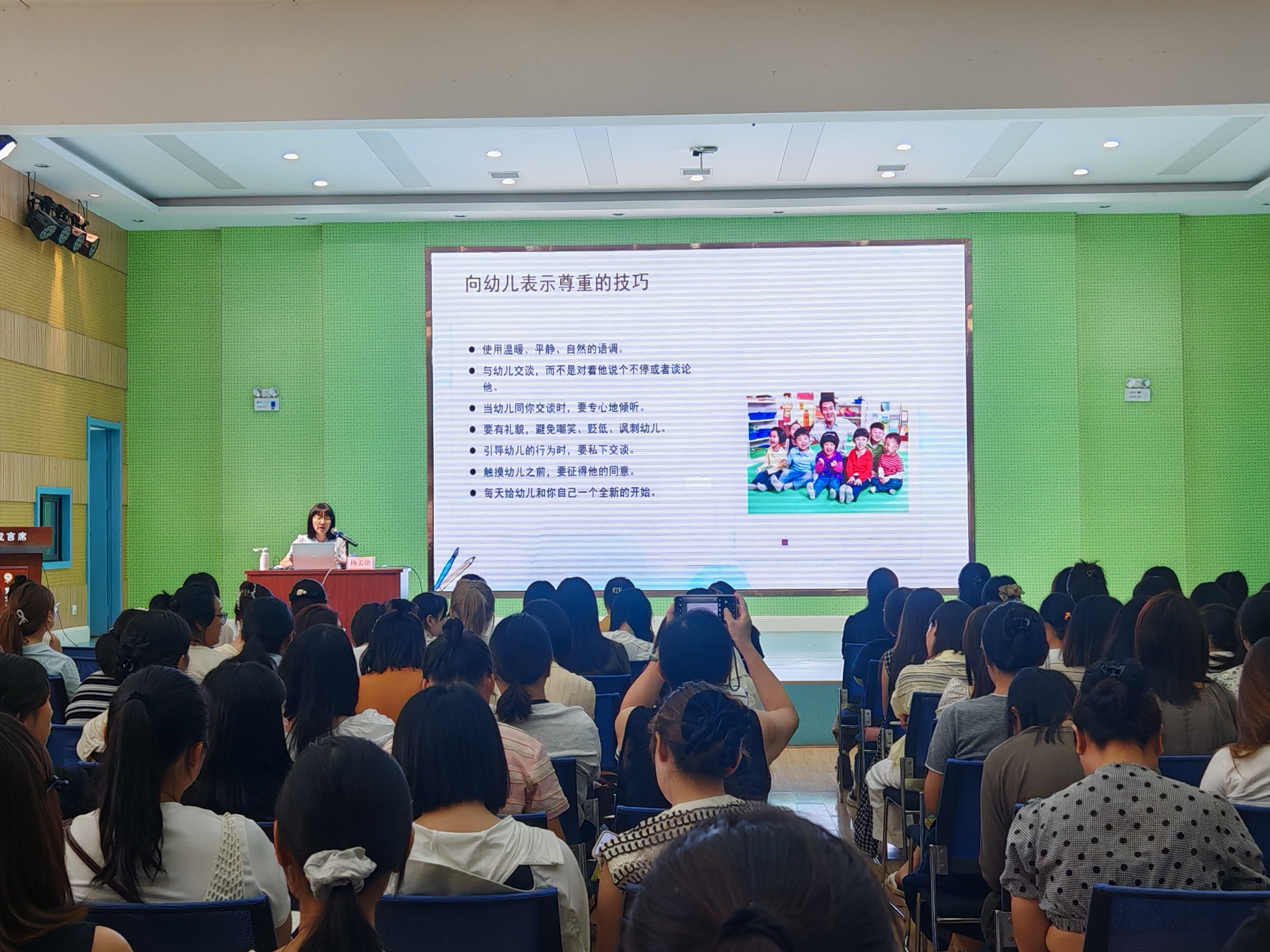 聚焦课程建设 提升专业素养——夷陵区学前教育发展中心开展专任教师培训