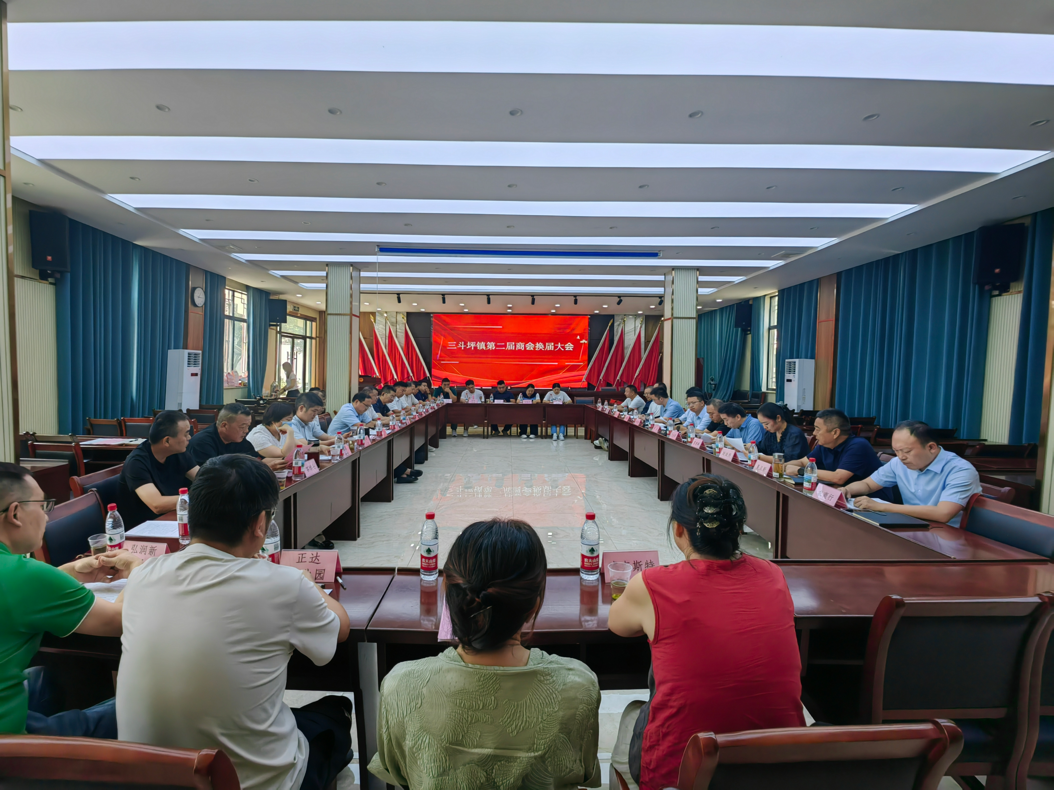 聚力谋发展 同心启新程——三斗坪镇召开商会换届大会暨企业家座谈会