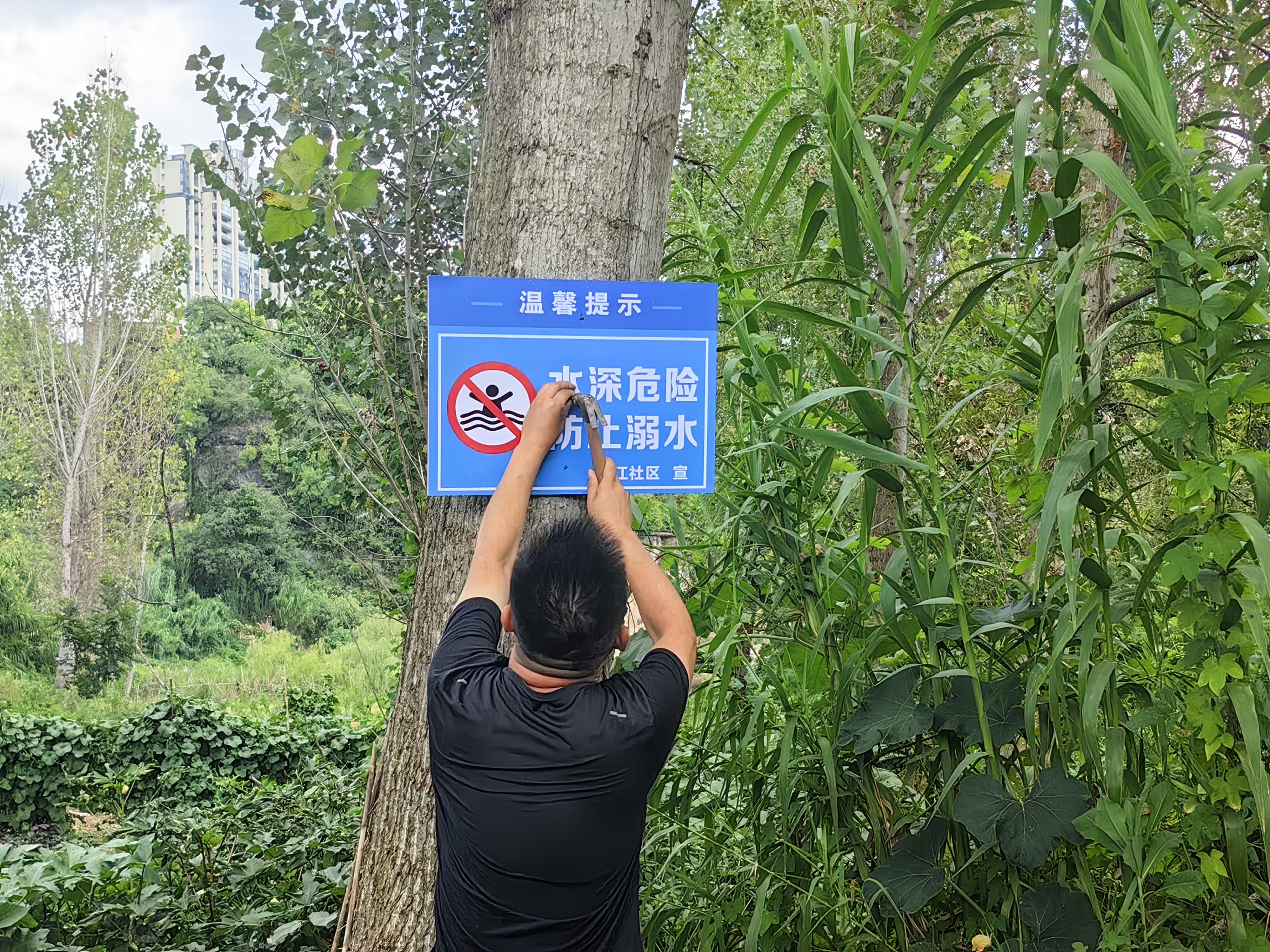 望江社区：增设防溺水警示标牌 筑牢河边安全防护网