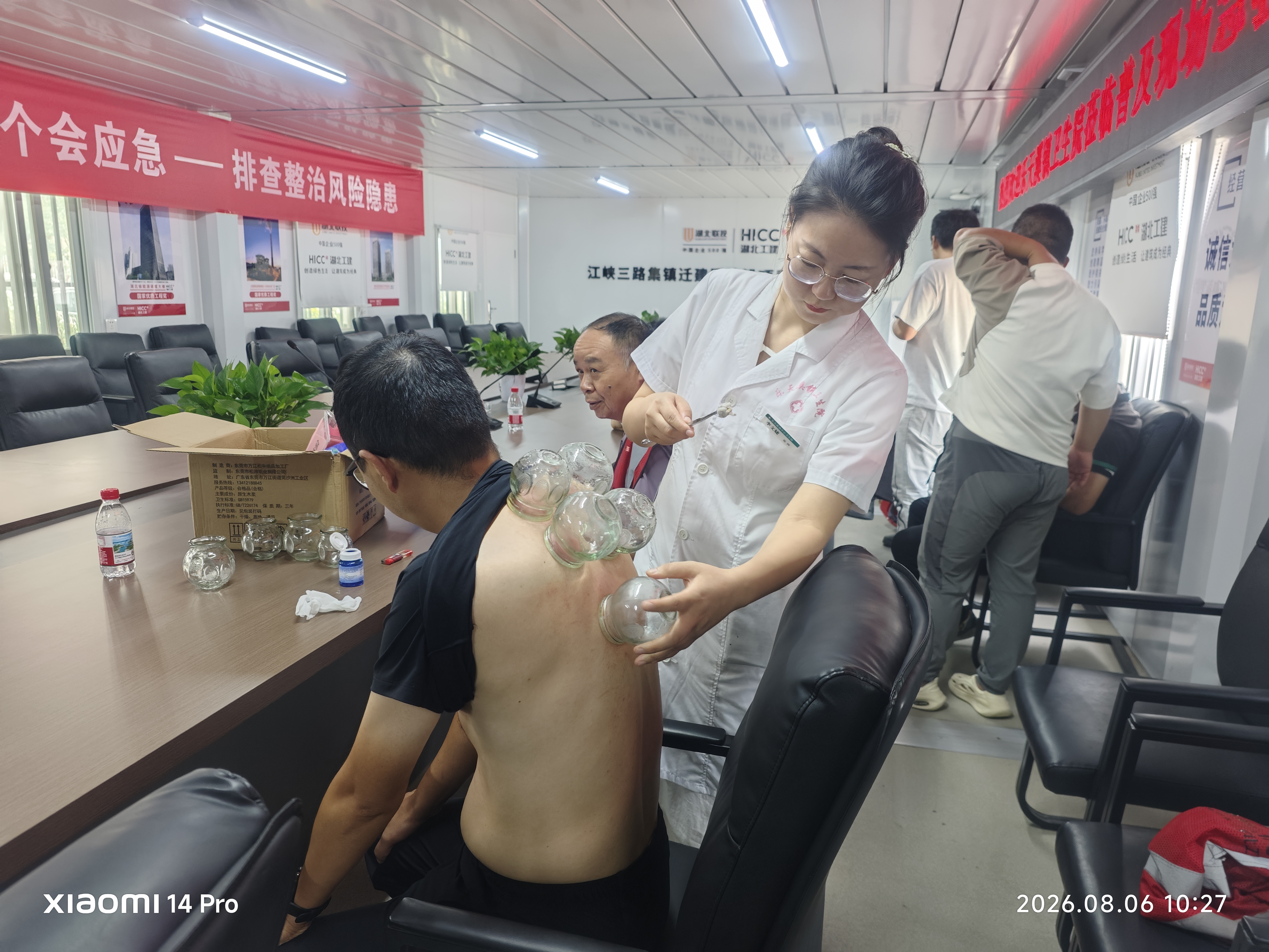 乐天溪镇中心卫生院：急救培训进工地 中医送暖护安康