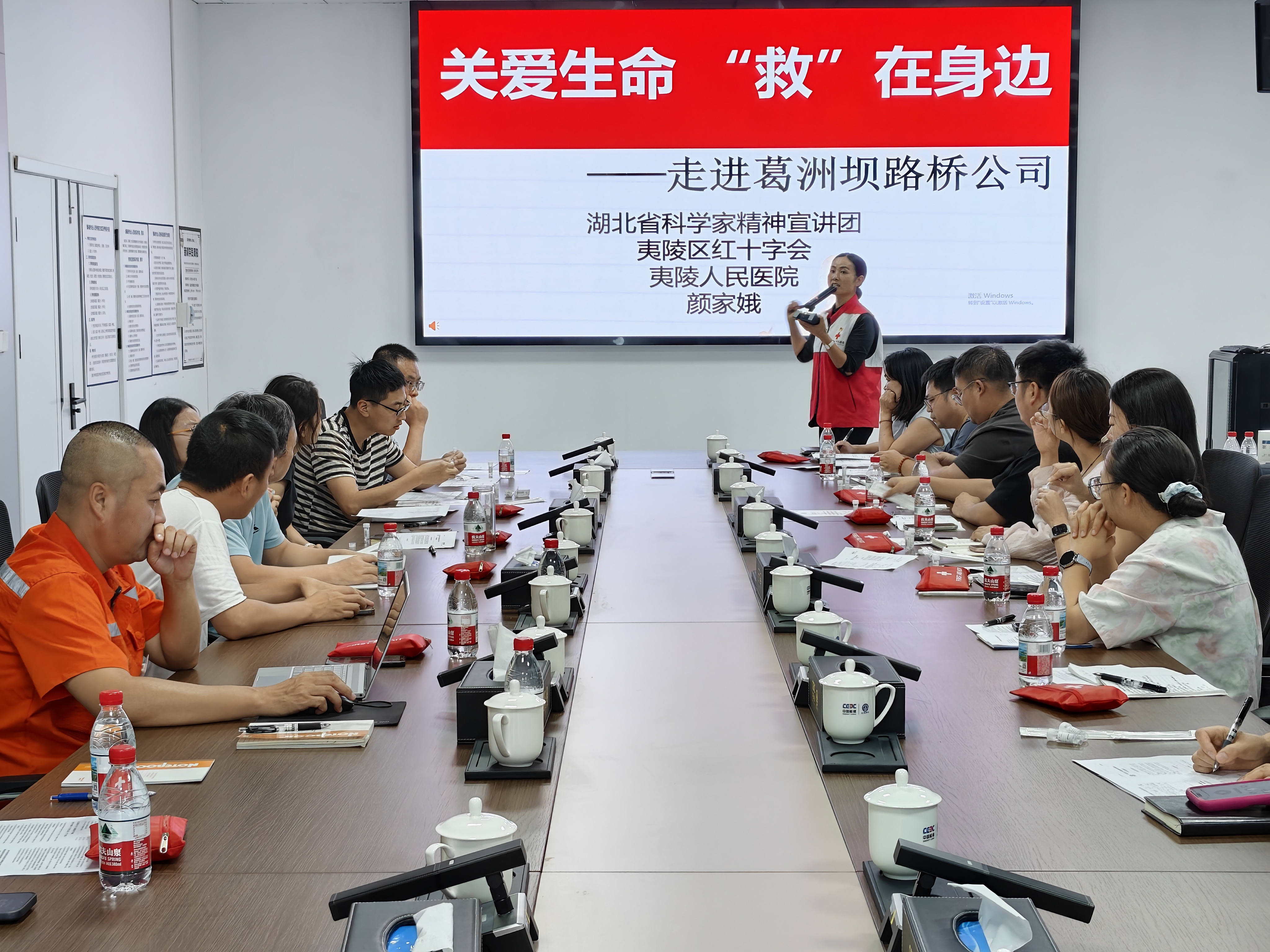 夷陵区红十字会应急救护培训走进新通道工程项目部