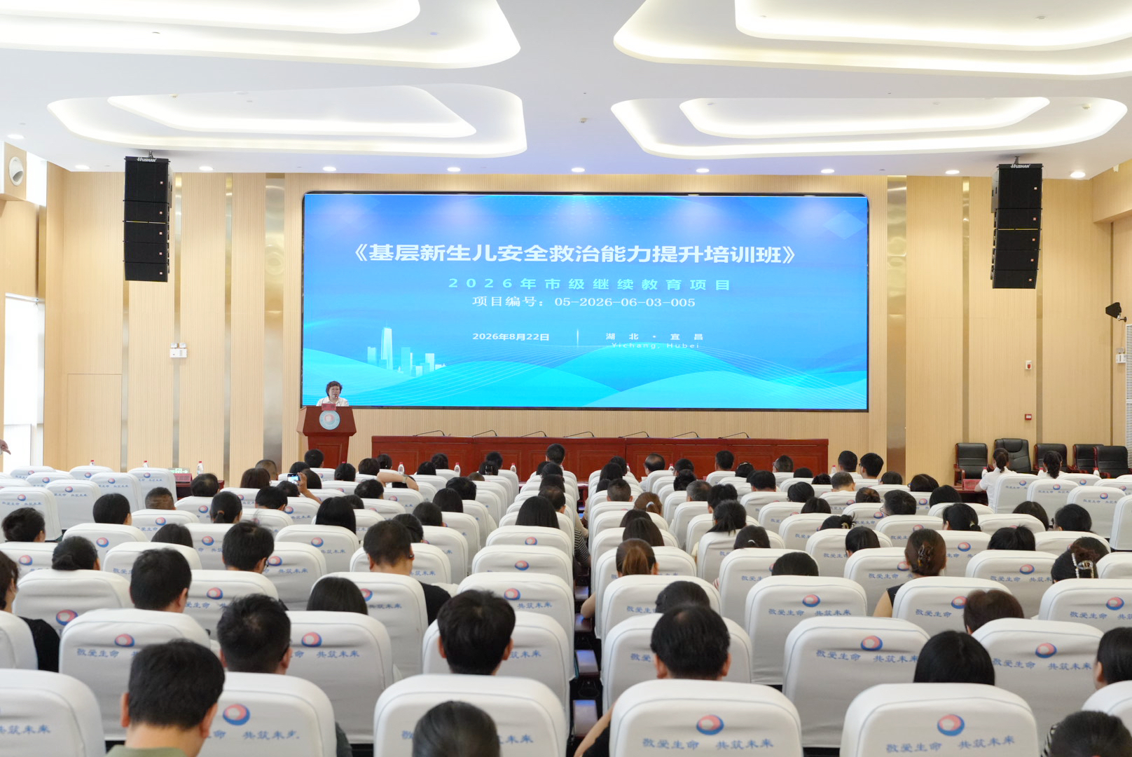 聚焦新生儿安全 提升基层救治能力——夷陵人民医院举办基层新生儿安全救治能力提升培训班