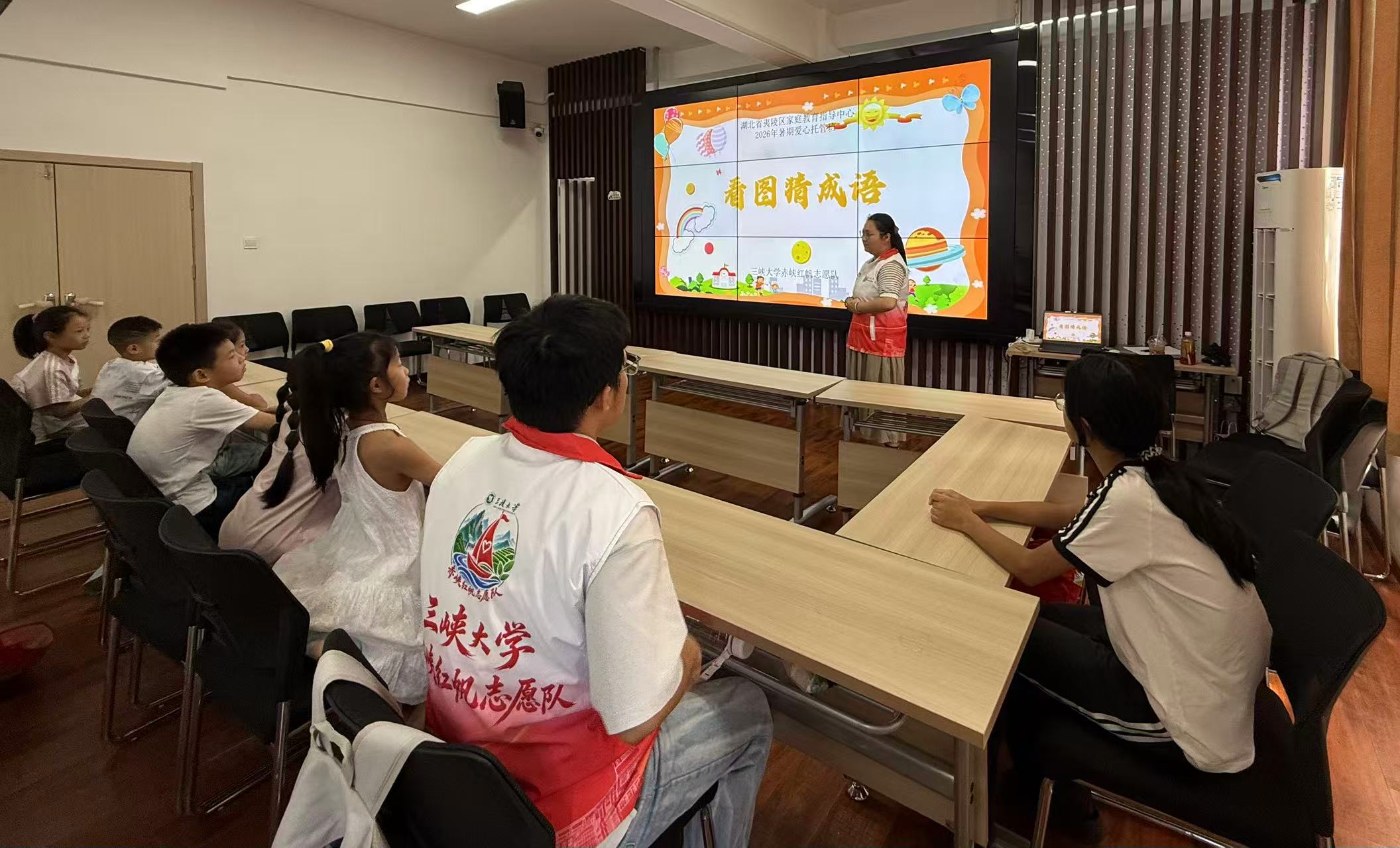 看图竞猜学成语 志愿护航度暑期