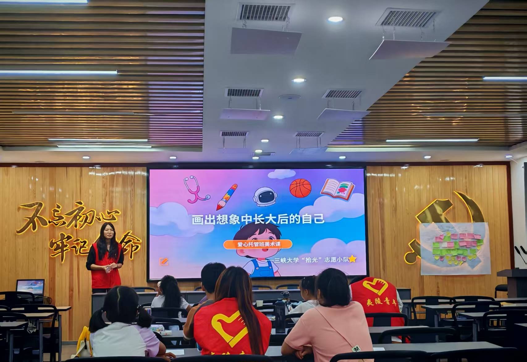 东湖社区：童心绘梦画未来 妙笔启智伴成长