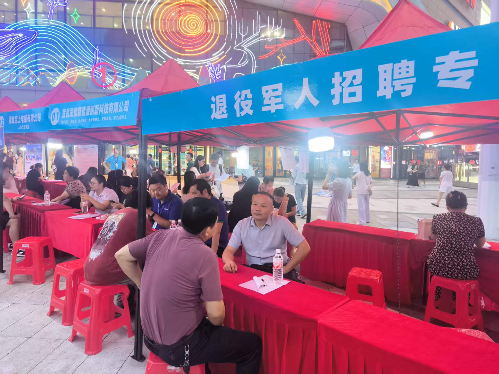 夜市招聘遇“八一” 夷陵人社为退役军人点亮“归雁”归途