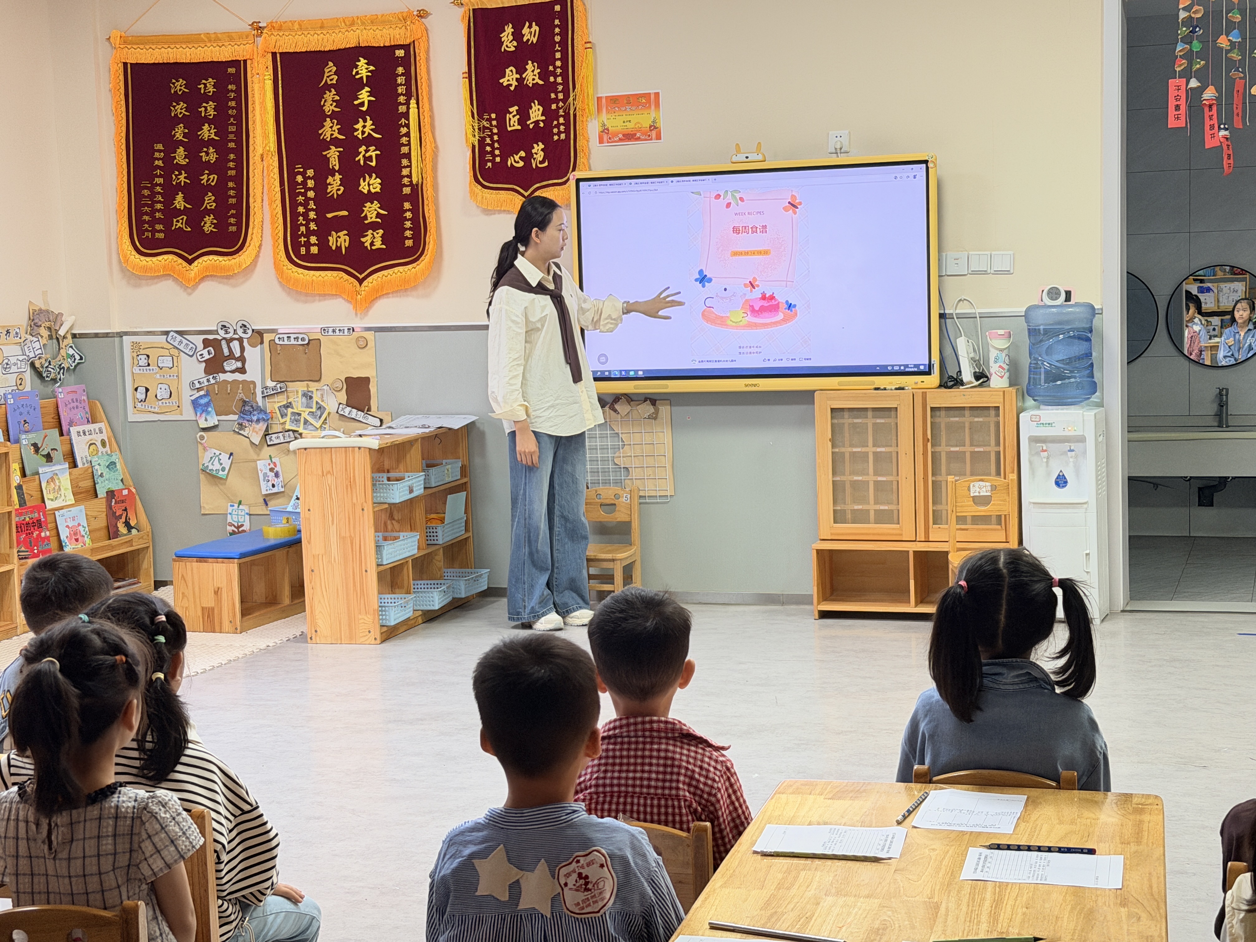 梅子垭分园开展分龄幼儿食堂满意度测评