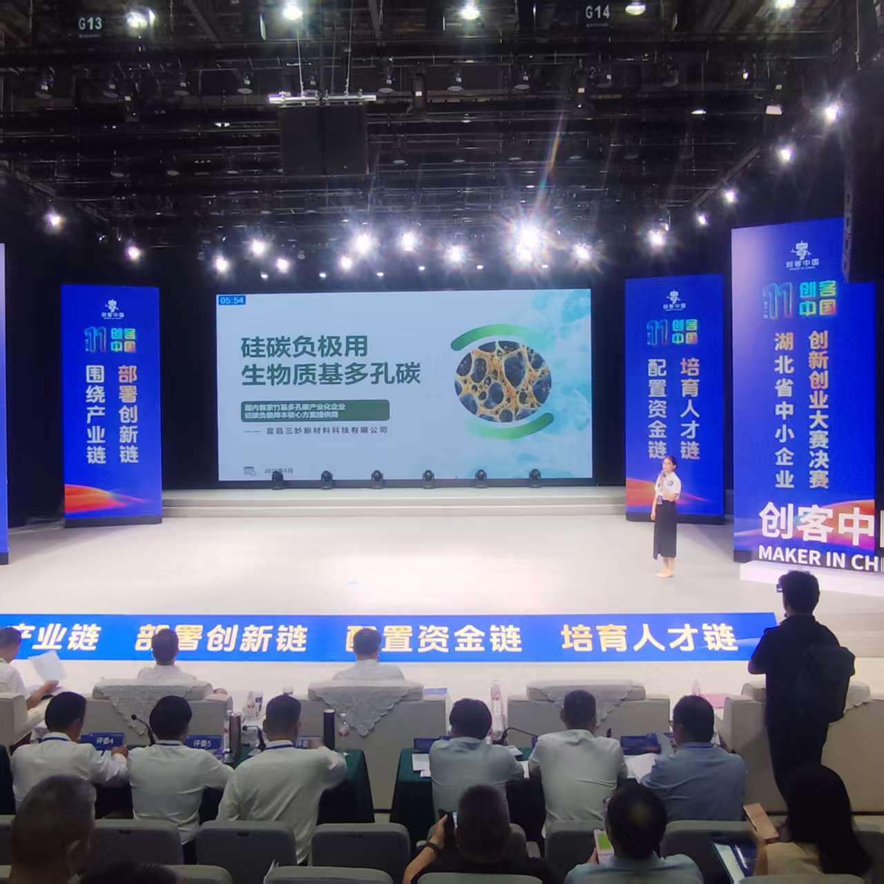 夷陵区企业斩获第十一届“创客中国”省赛三等奖