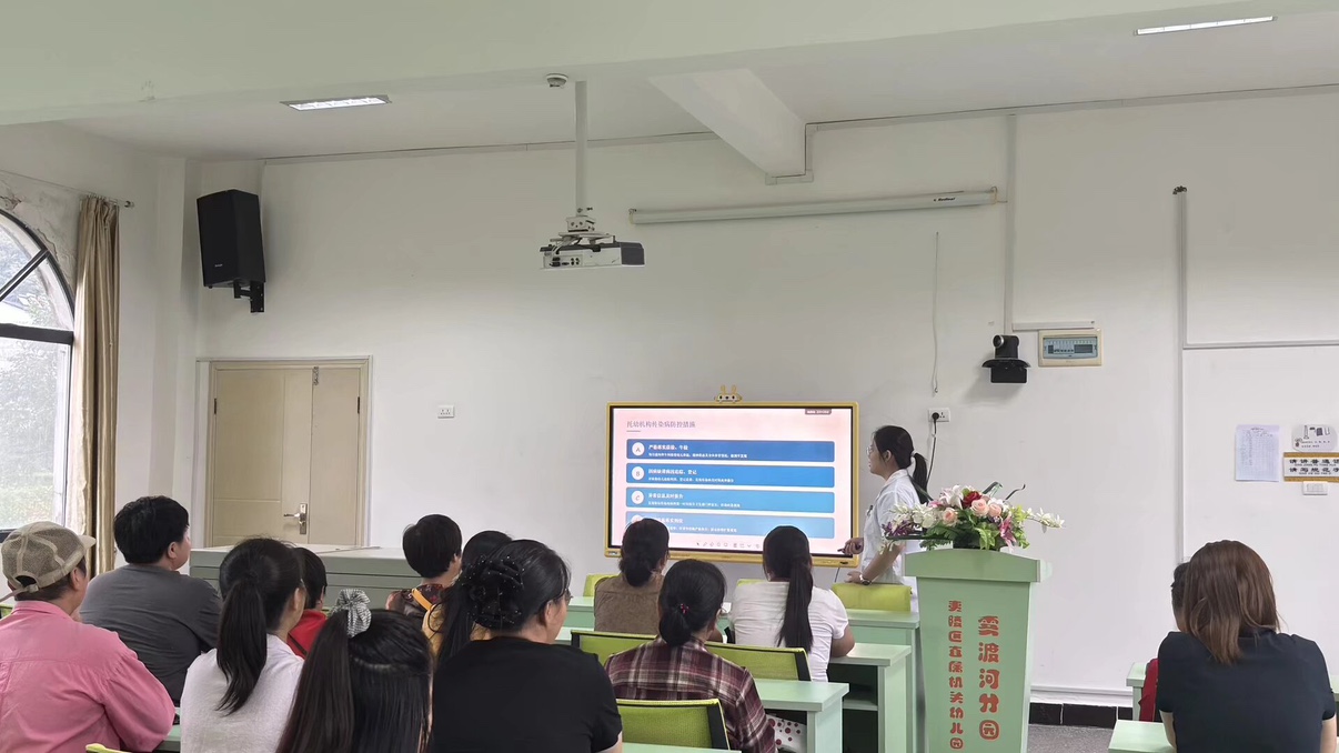 雾渡河分园：守护儿童健康 共筑美好未来
