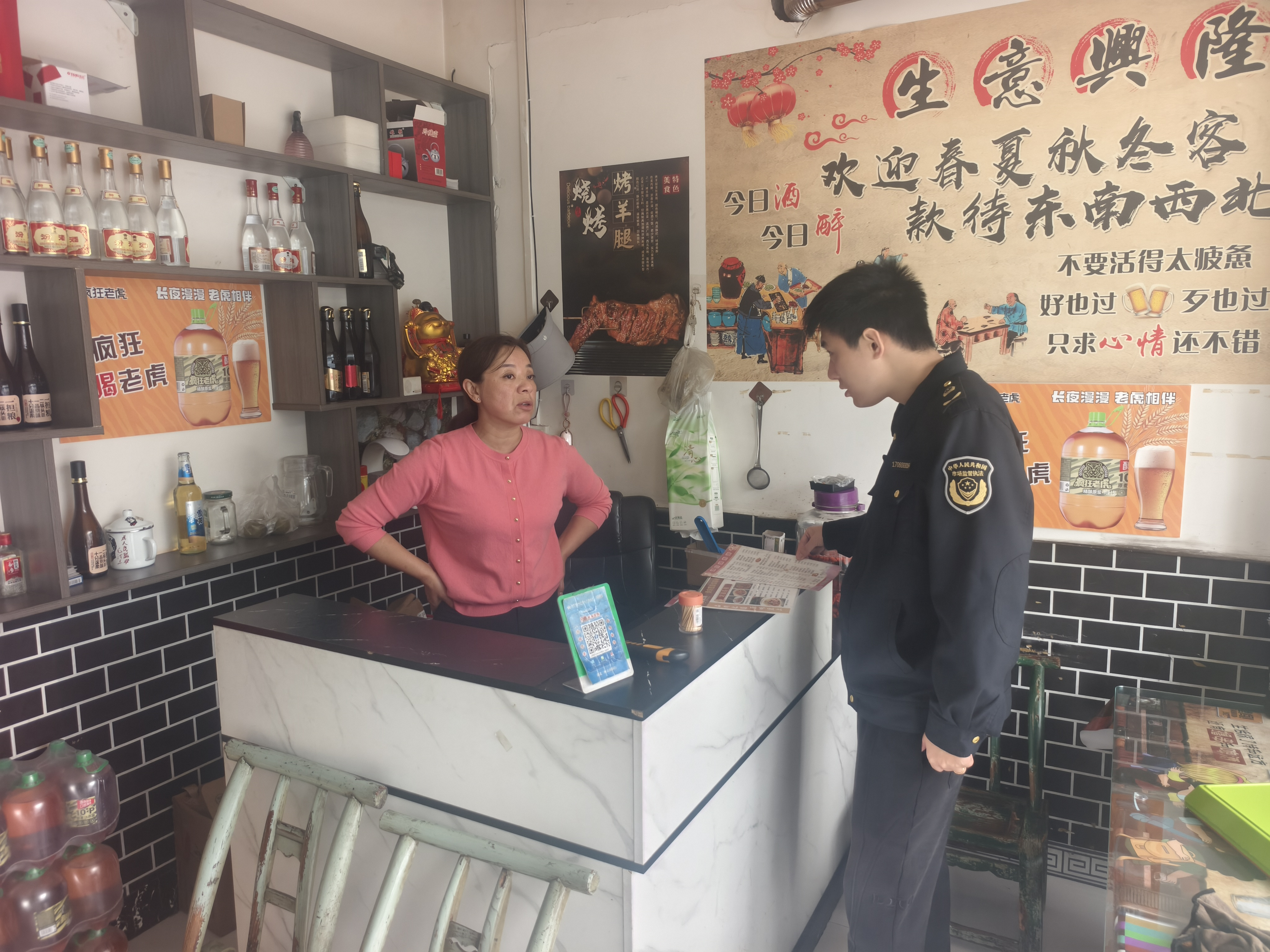 从食材到餐桌全程监管 樟村坪镇保障双节宴席安全