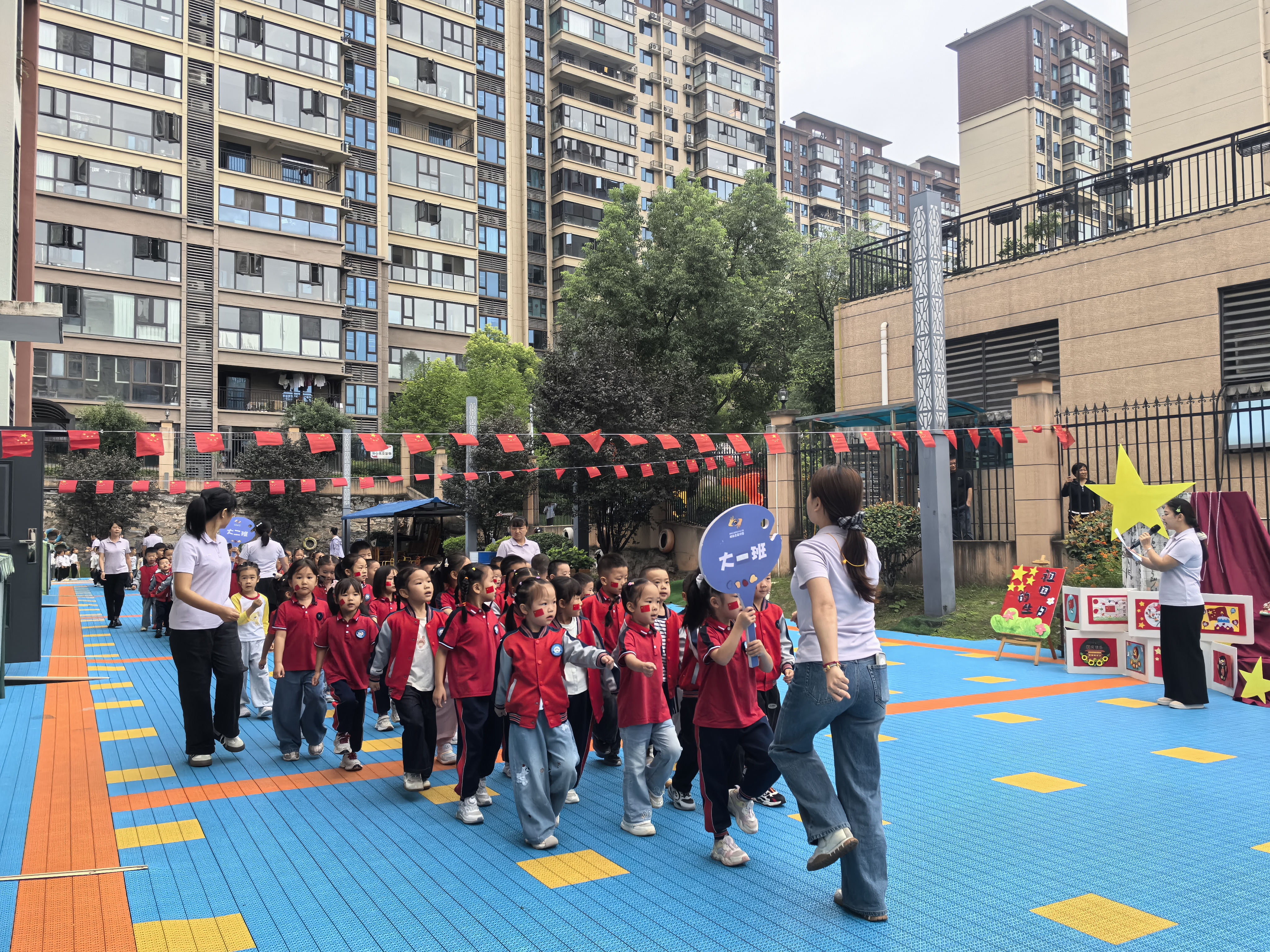 童心迎国庆 欢乐游园会