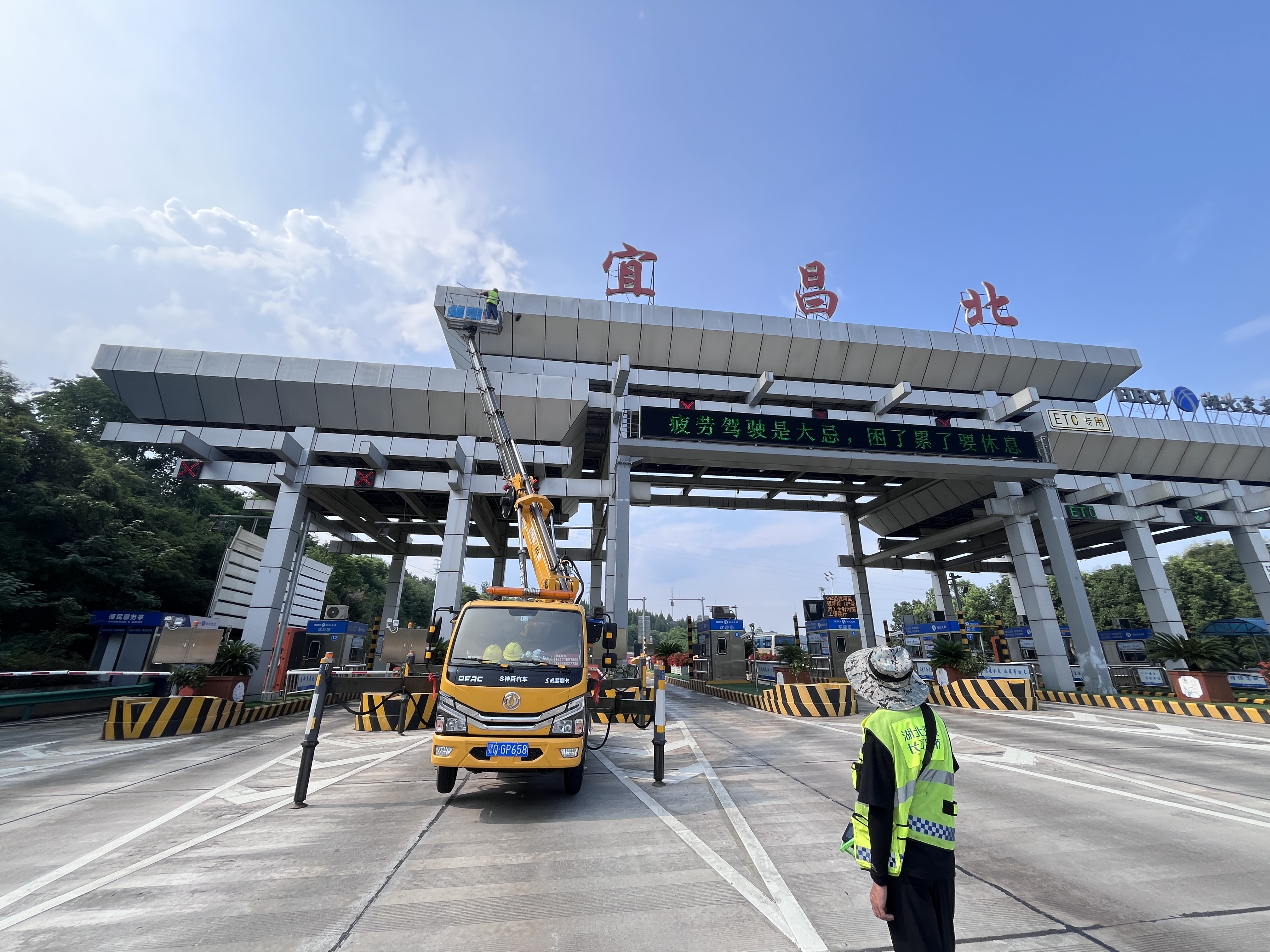 收费站顶棚上的“高空美容师”