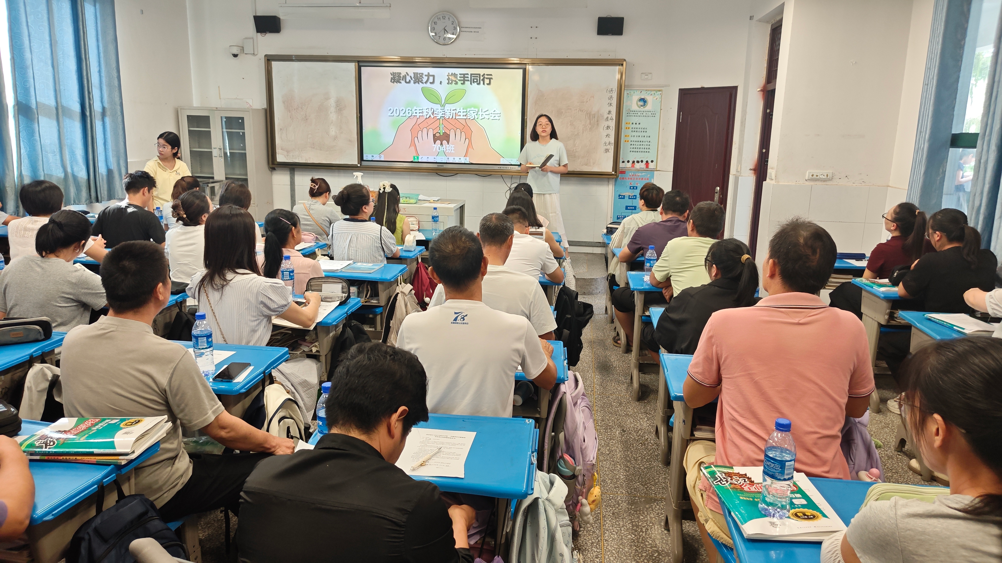 龙泉初中：家校同心聚合力 携手护航新征程