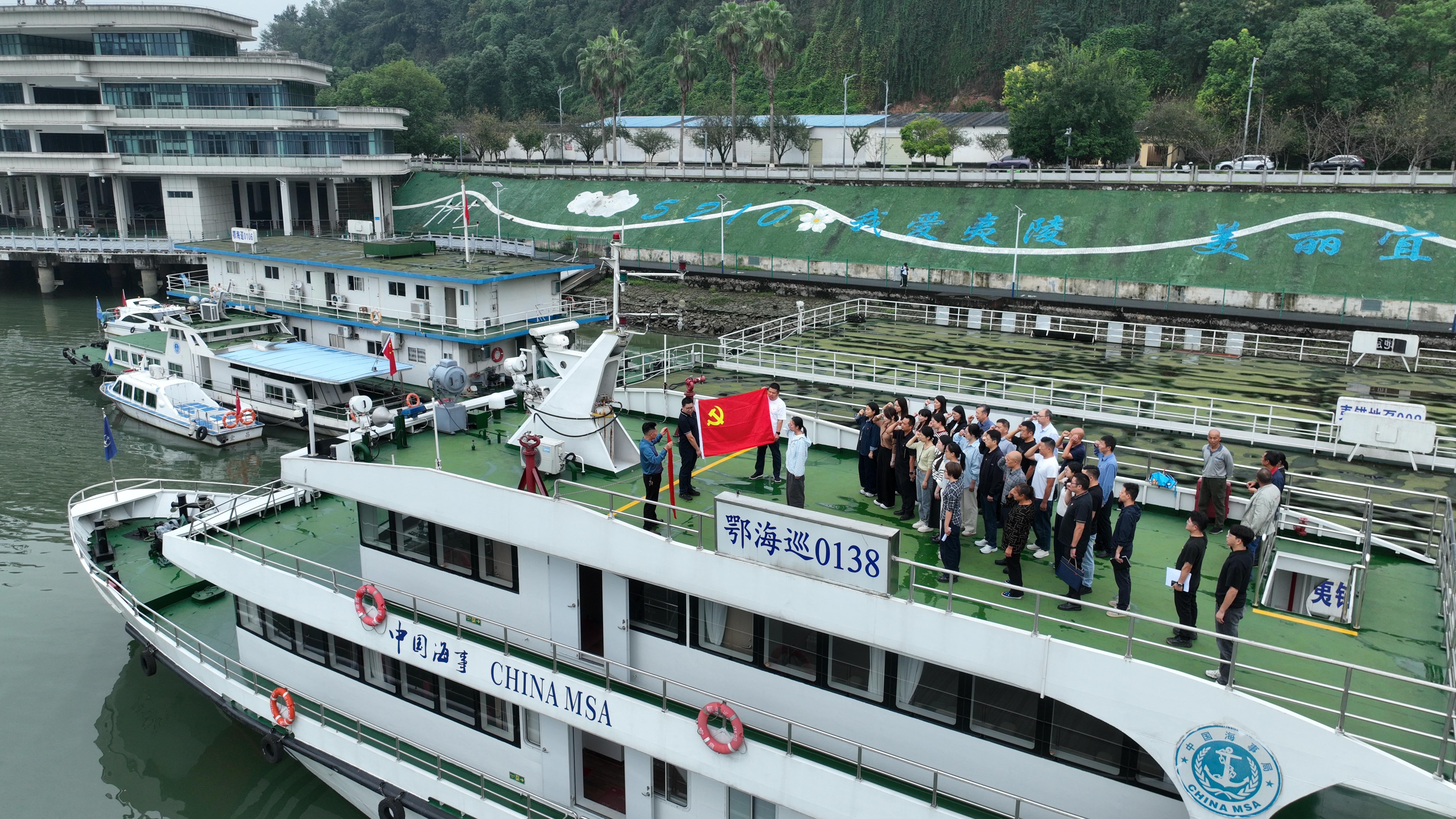 联建共建聚合力 水上安全践初心
