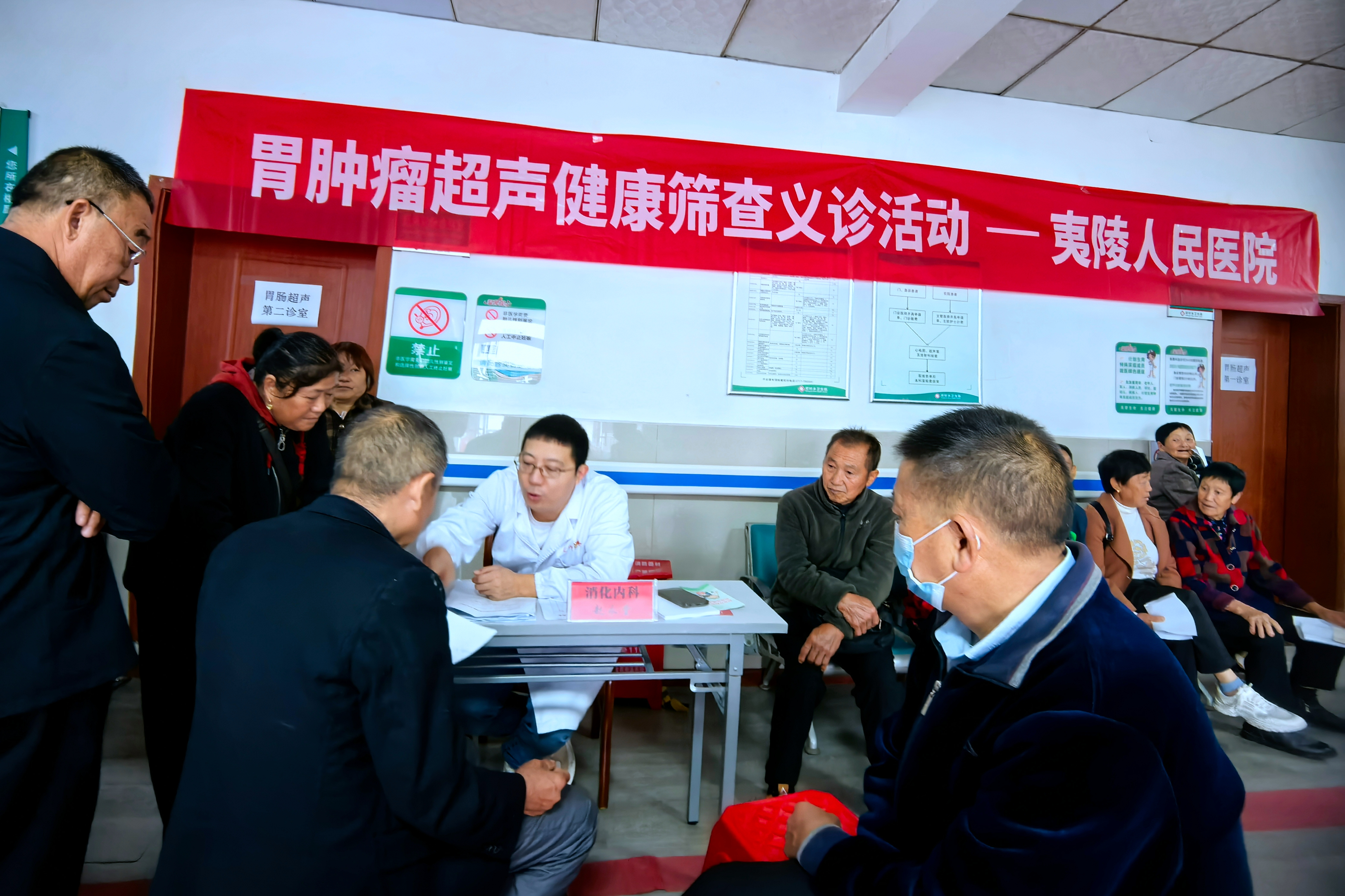 夷陵人民医院走进邓村乡开展胃肠超声造影胃癌早筛义诊