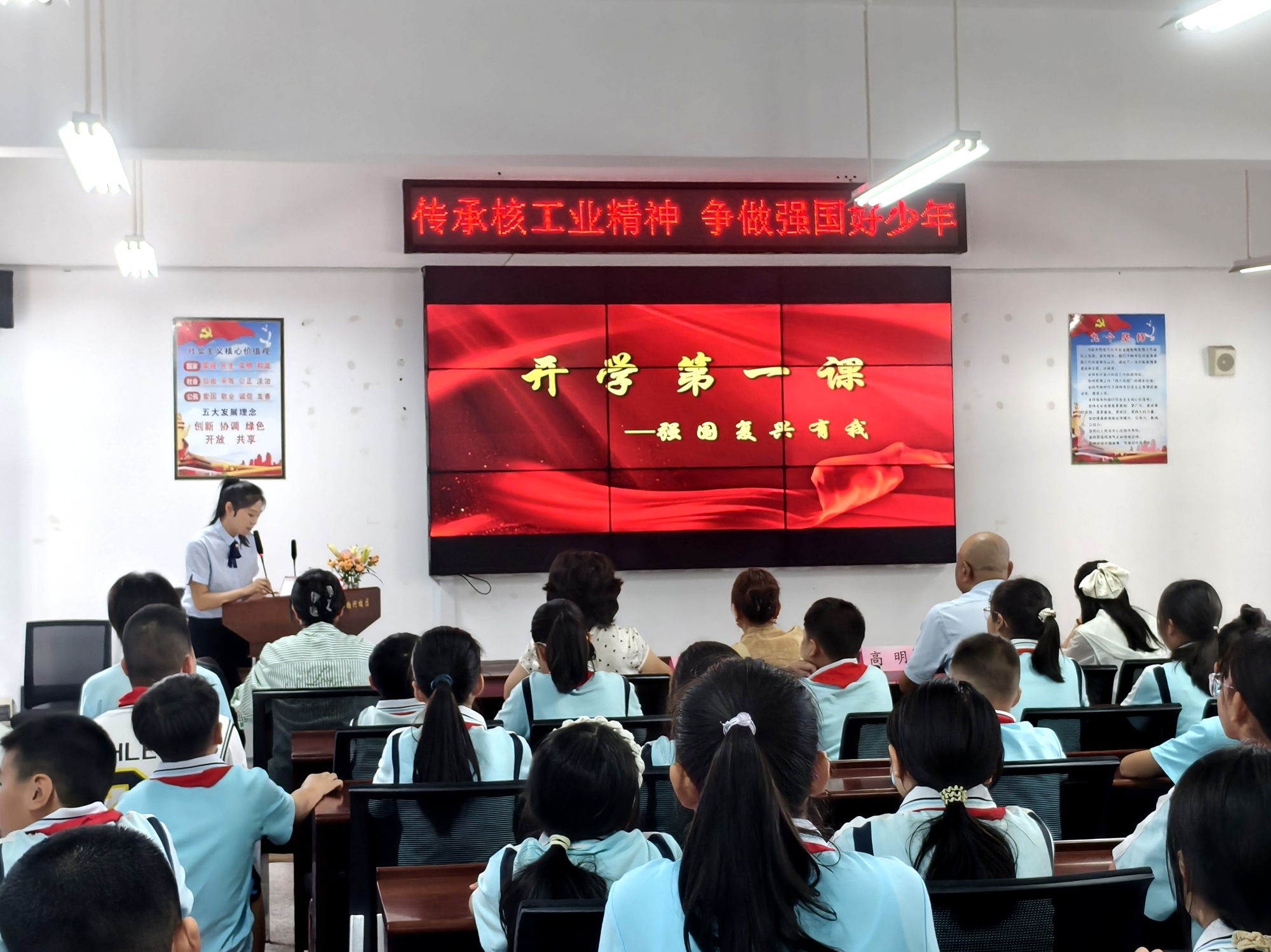 冯家湾小学黄柏河校区开展开学第一课思政宣讲活动